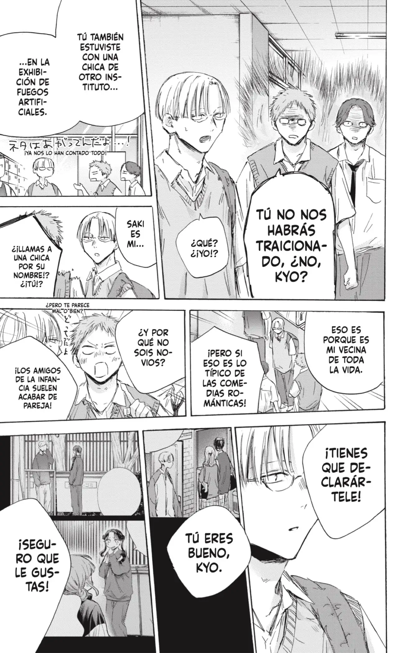 Read Blue Box ES Manga Online