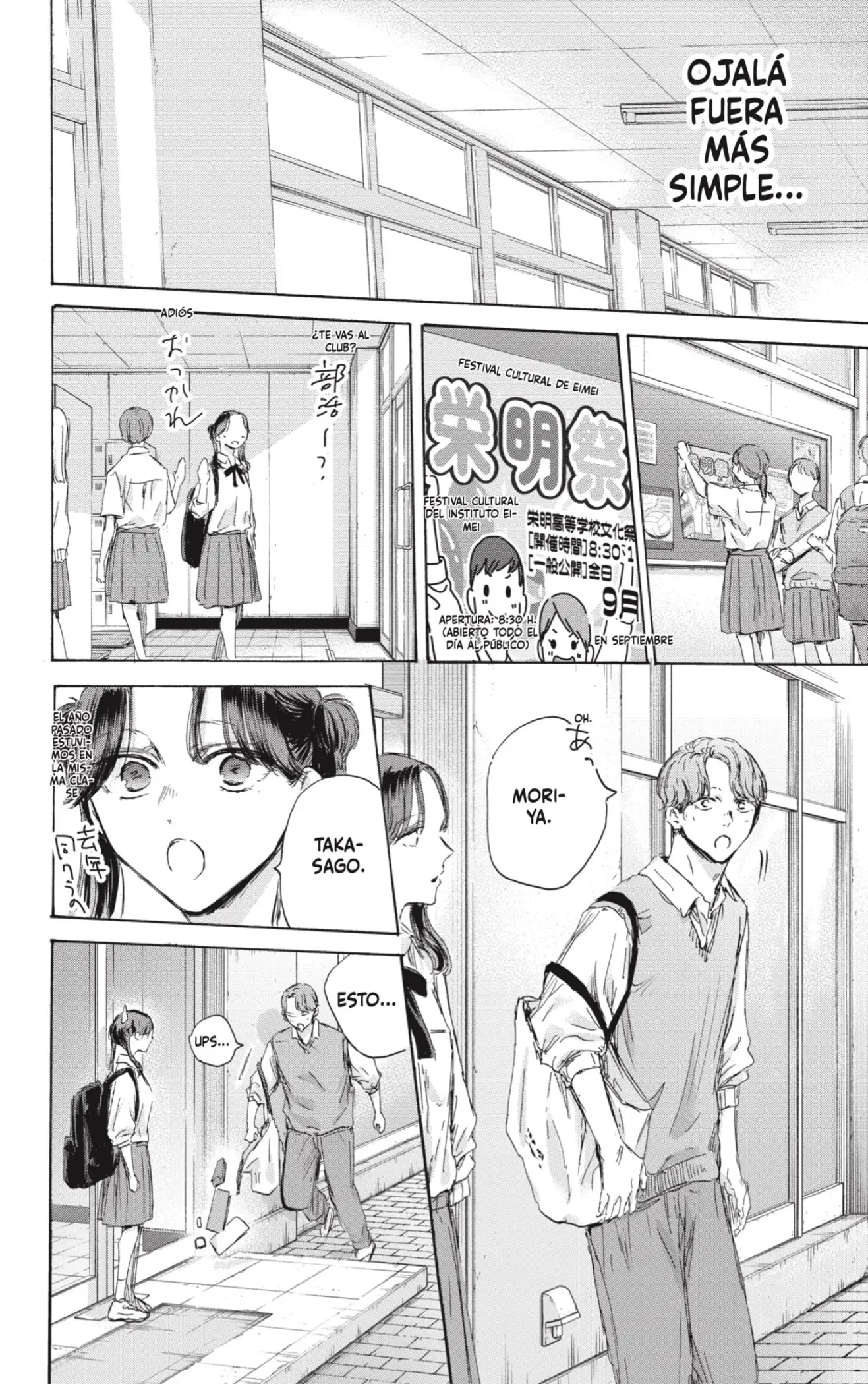 Read Blue Box ES Manga Online