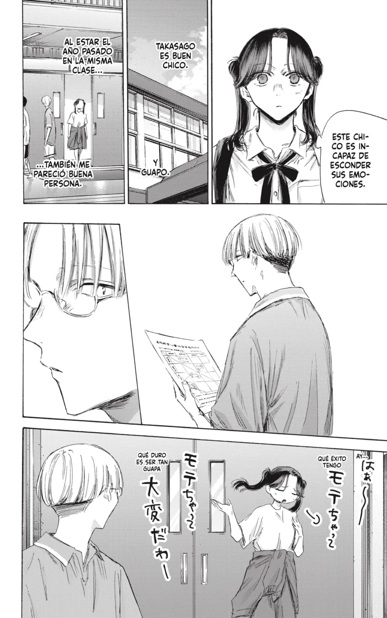 Read Blue Box ES Manga Online