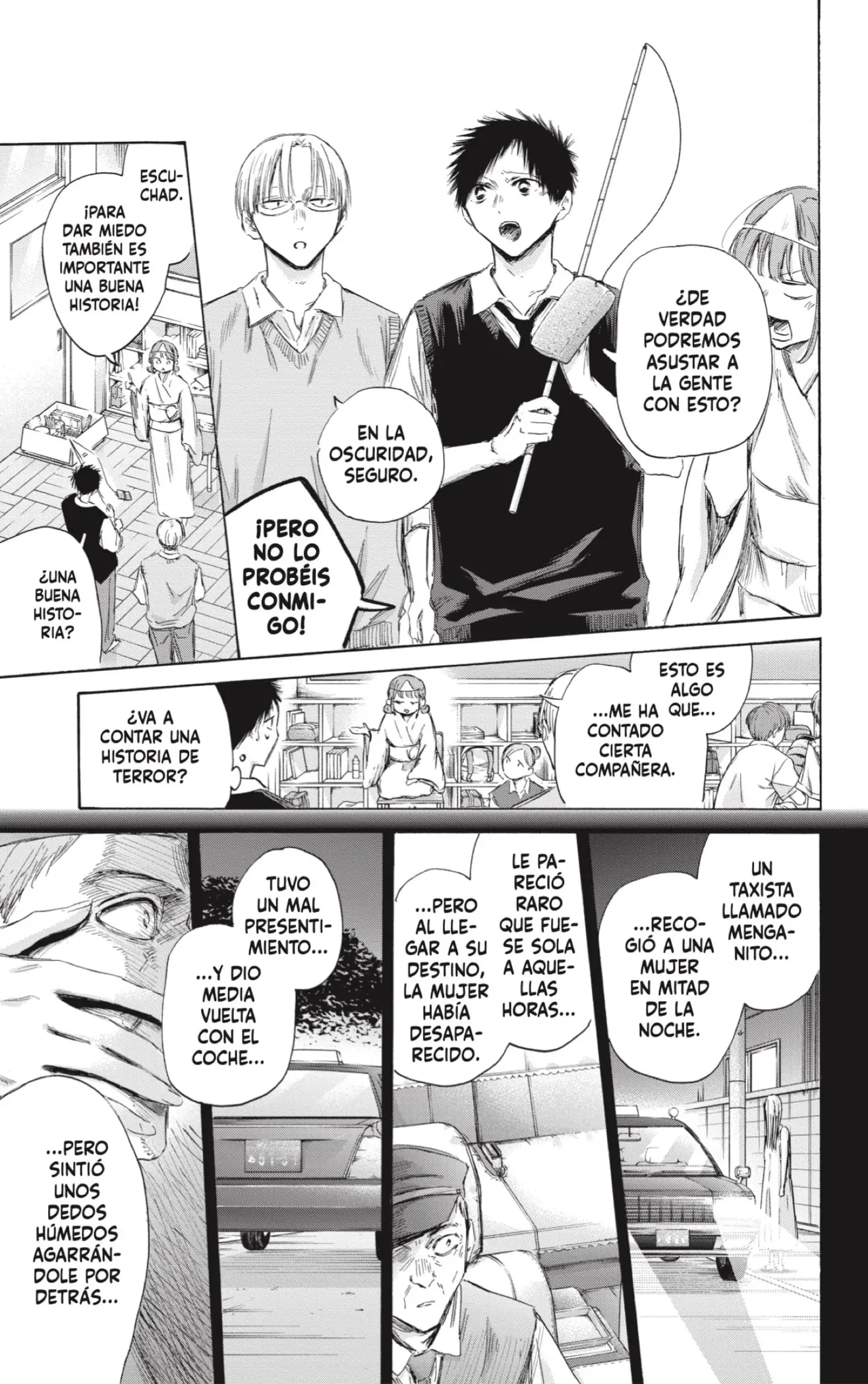Read Blue Box ES Manga Online