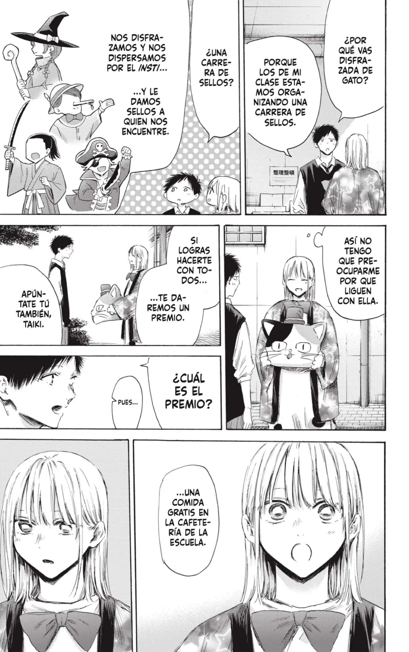 Read Blue Box ES Manga Online