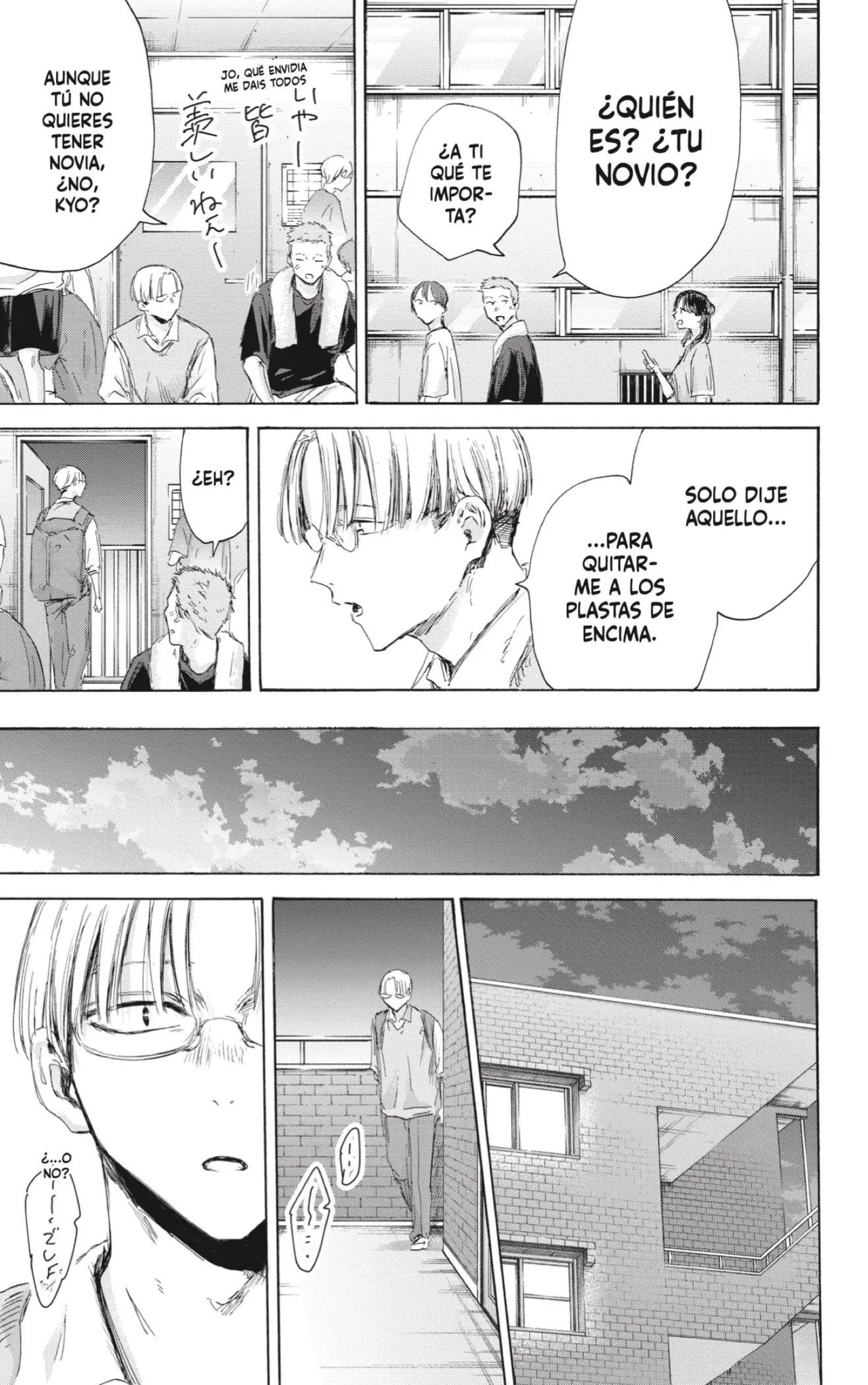 Read Blue Box ES Manga Online