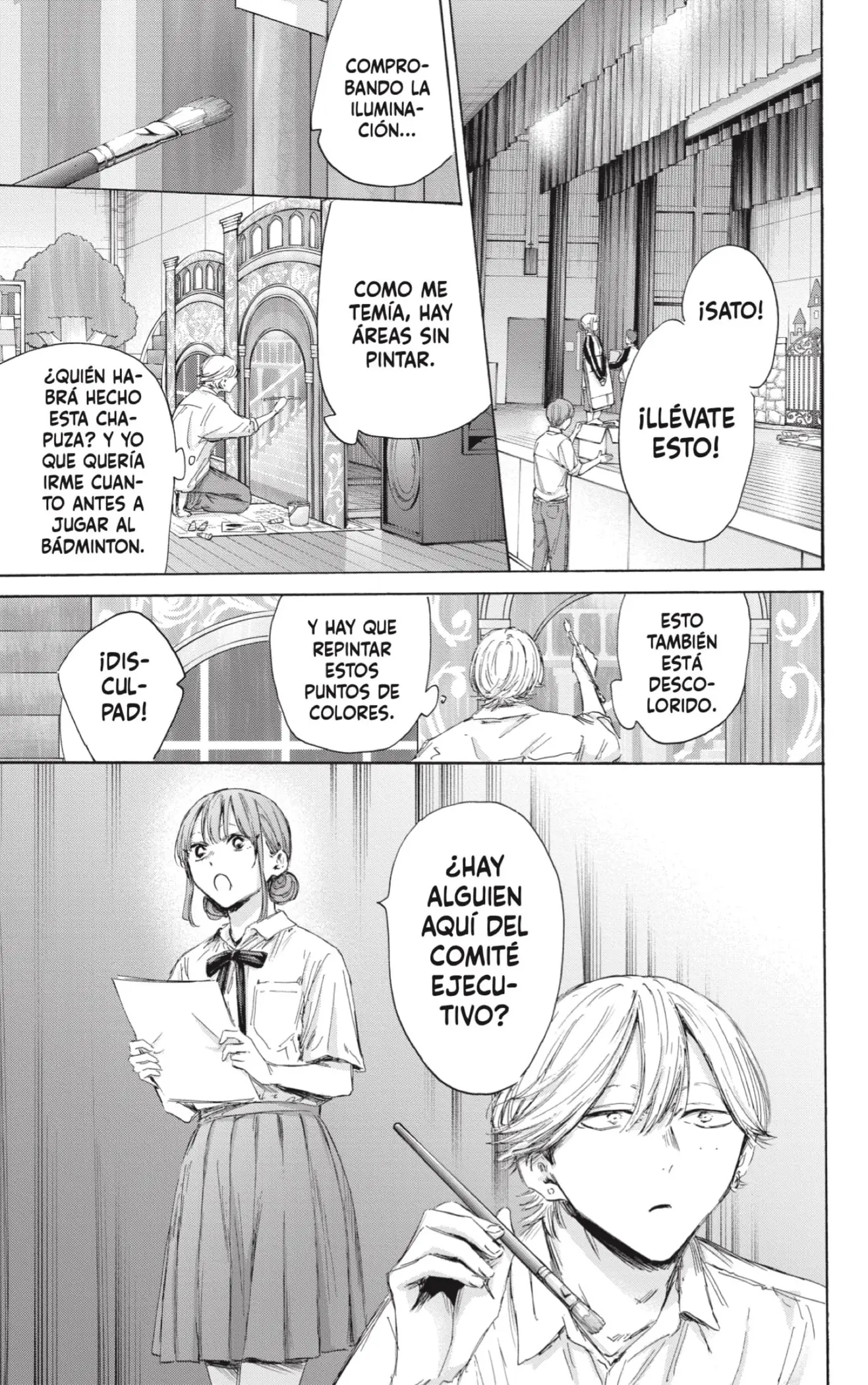 Read Blue Box ES Manga Online
