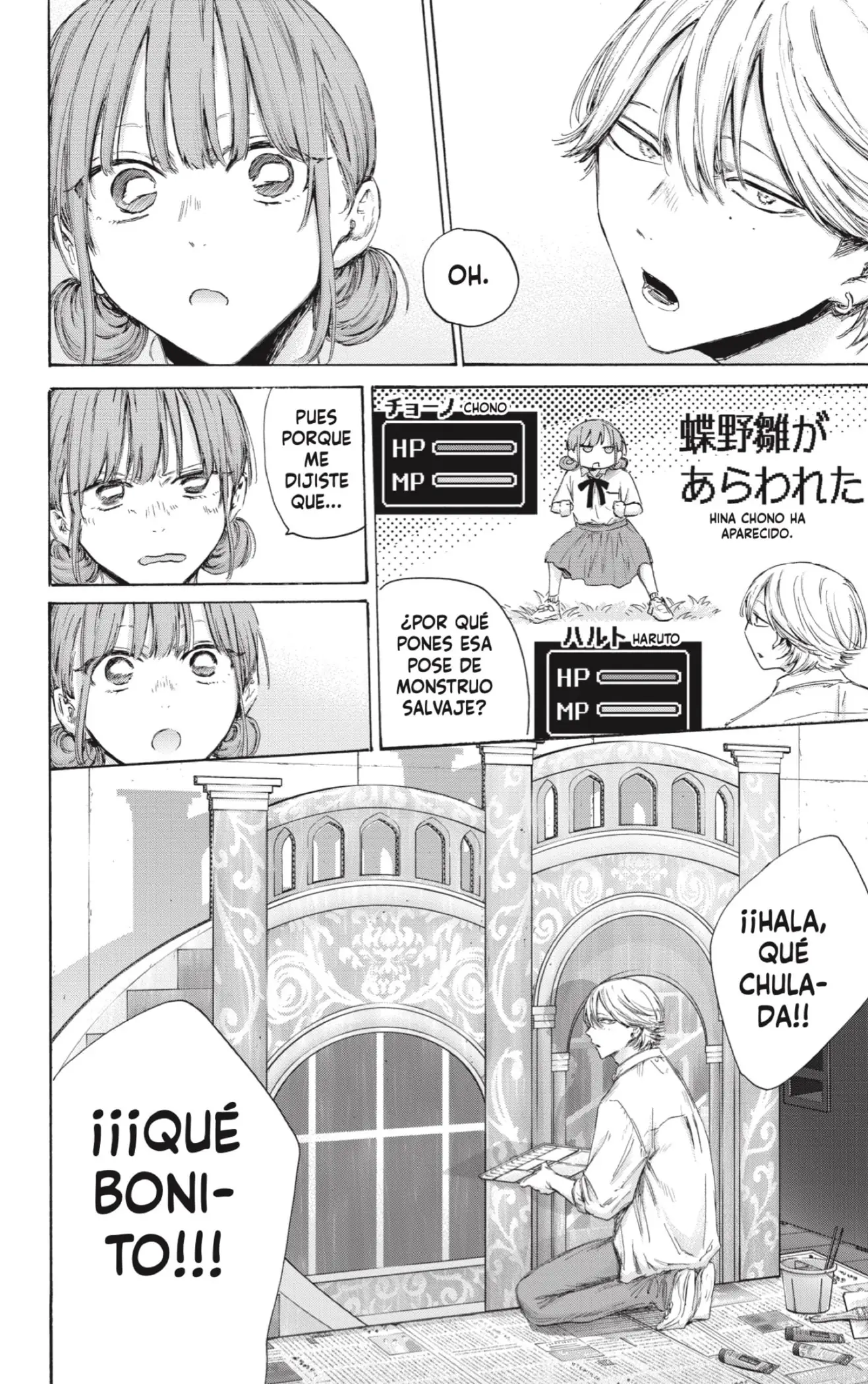Read Blue Box ES Manga Online