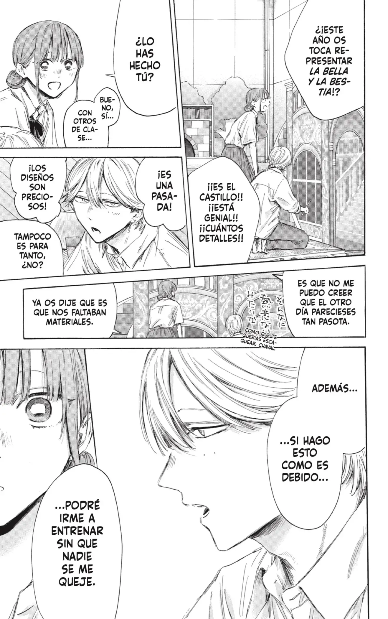 Read Blue Box ES Manga Online