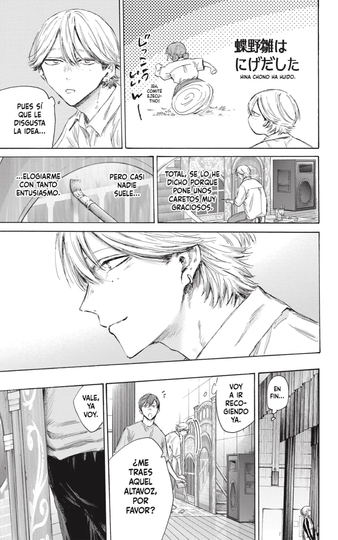 Read Blue Box ES Manga Online