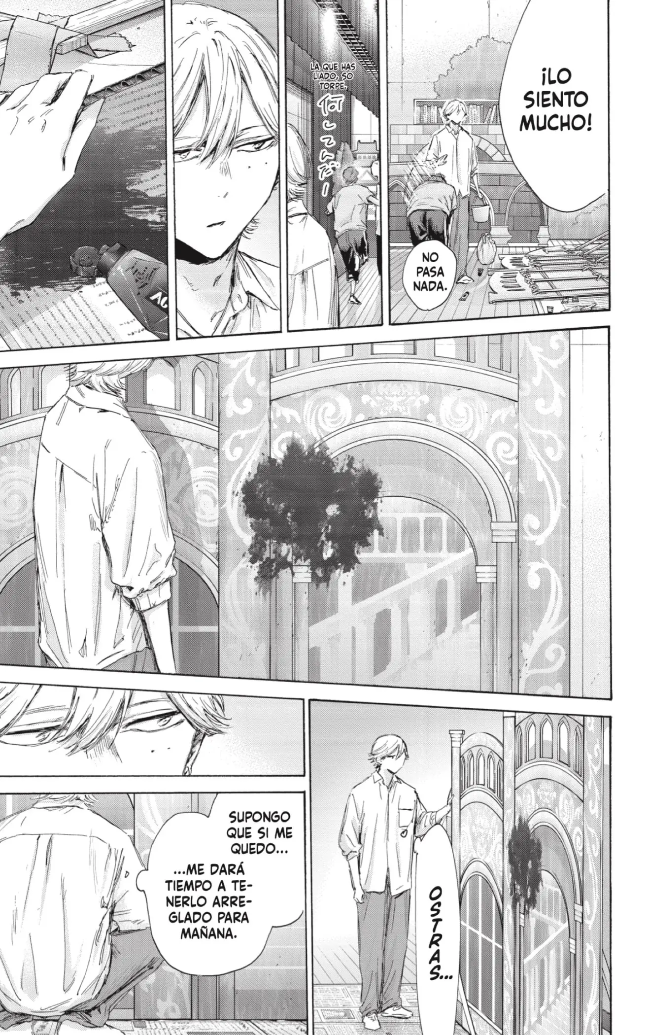 Read Blue Box ES Manga Online