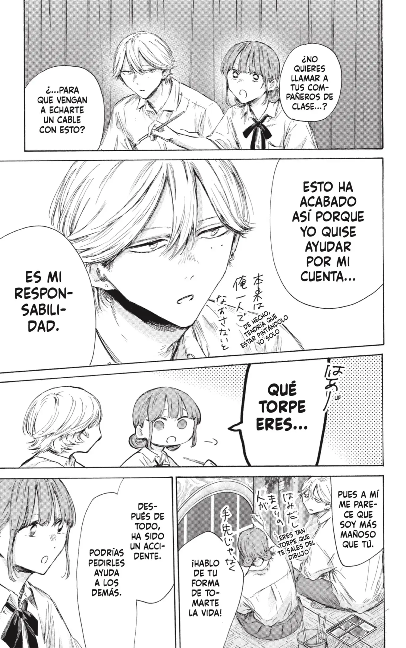 Read Blue Box ES Manga Online