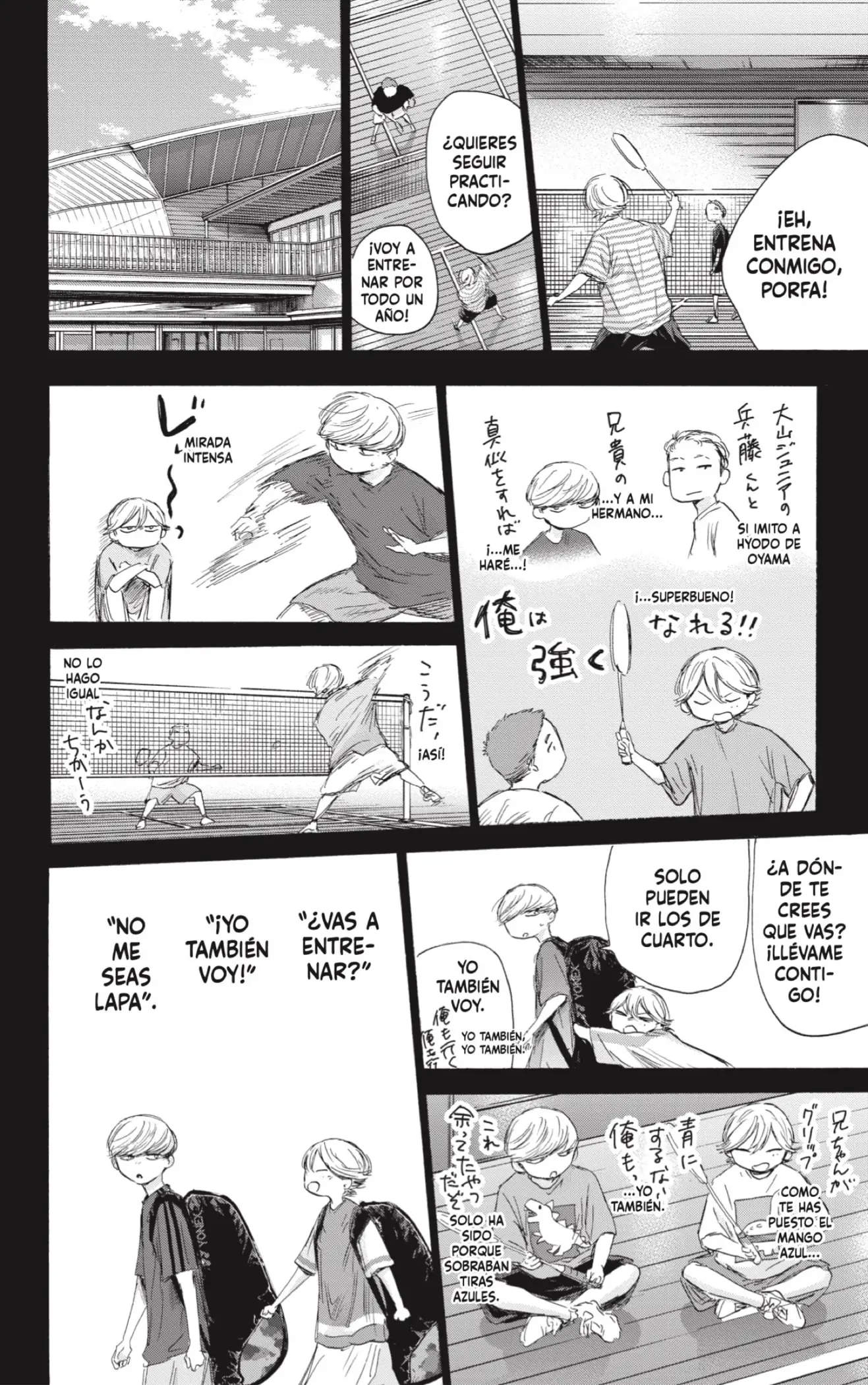 Read Blue Box ES Manga Online