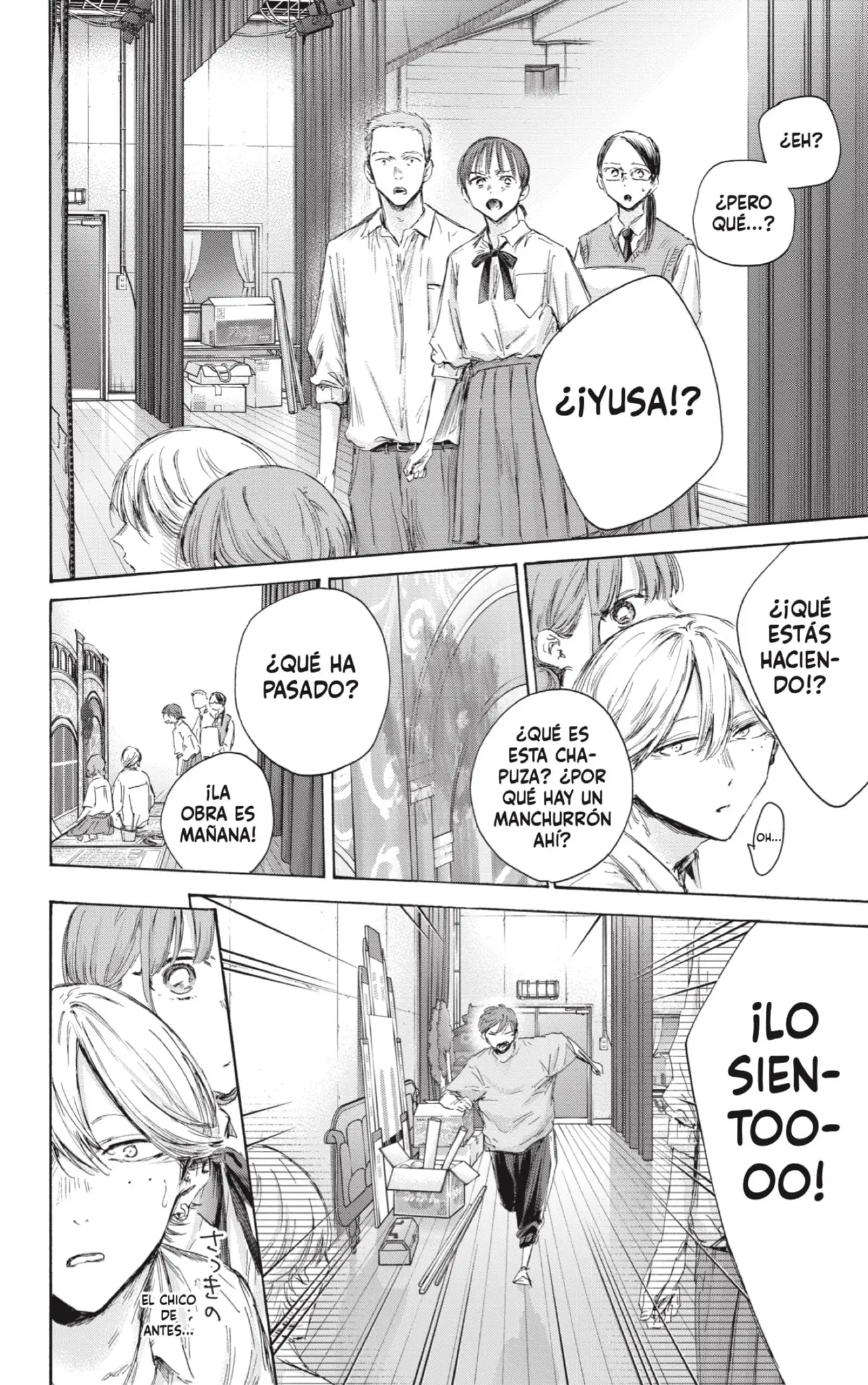 Read Blue Box ES Manga Online