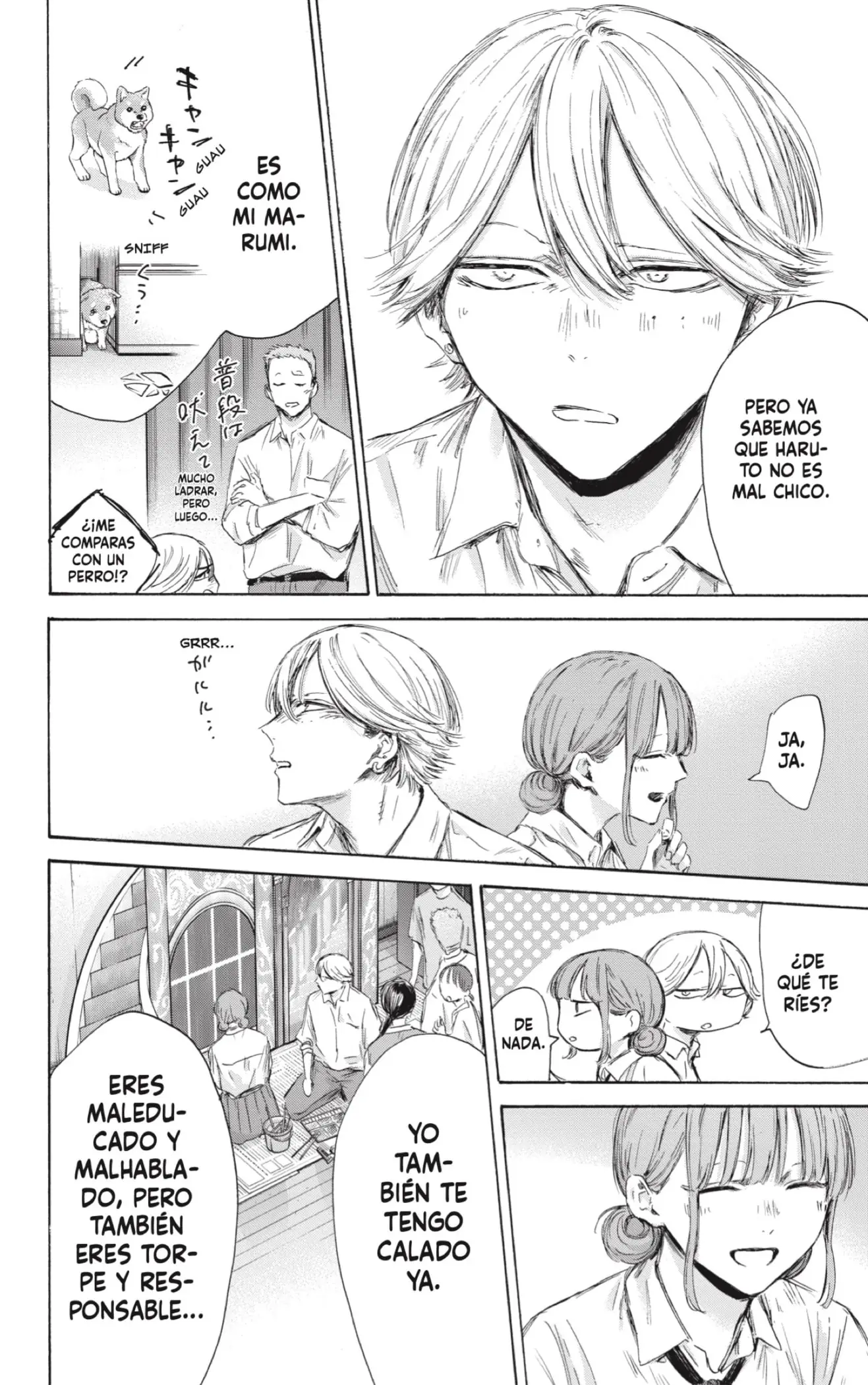 Read Blue Box ES Manga Online
