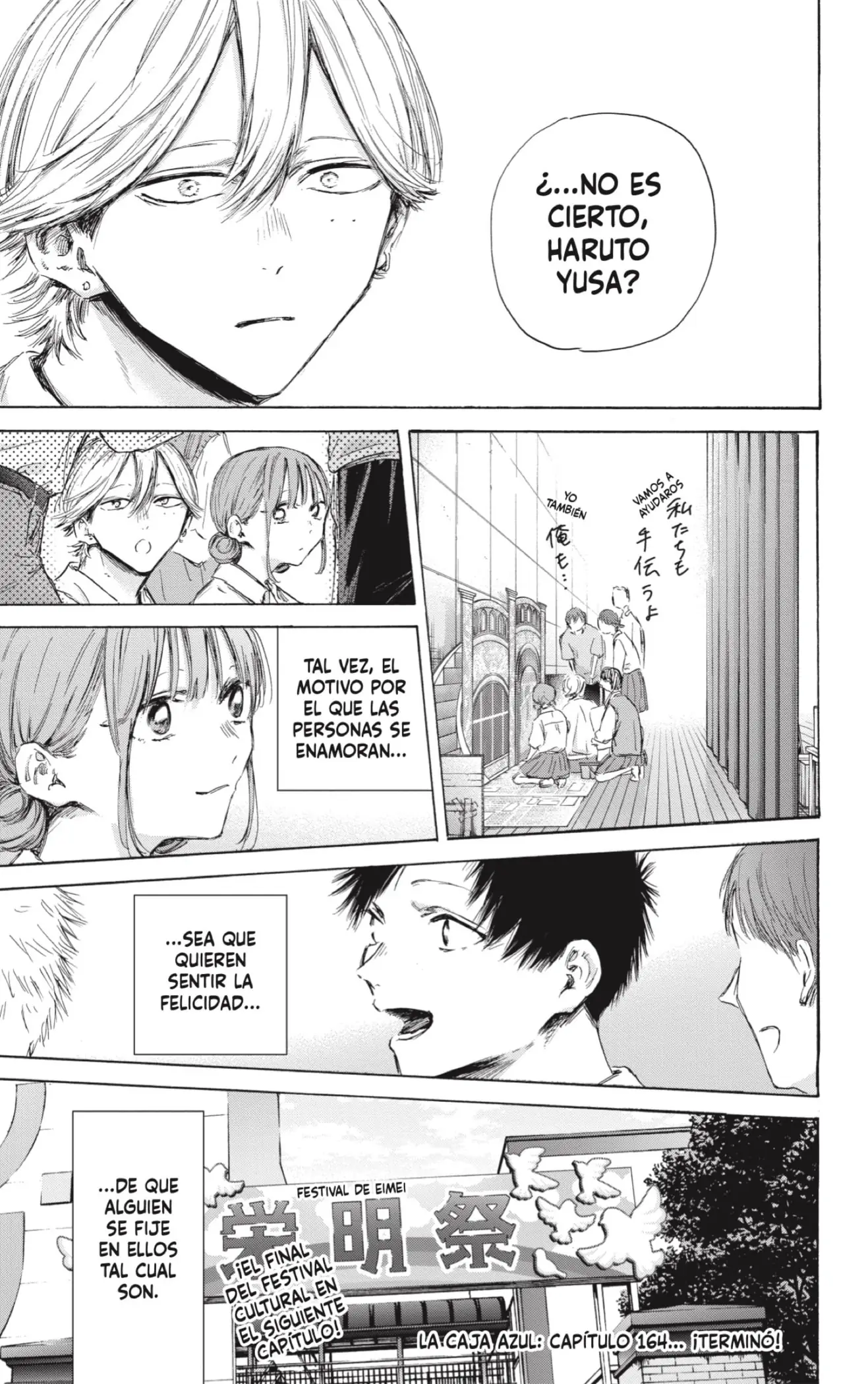 Read Blue Box ES Manga Online