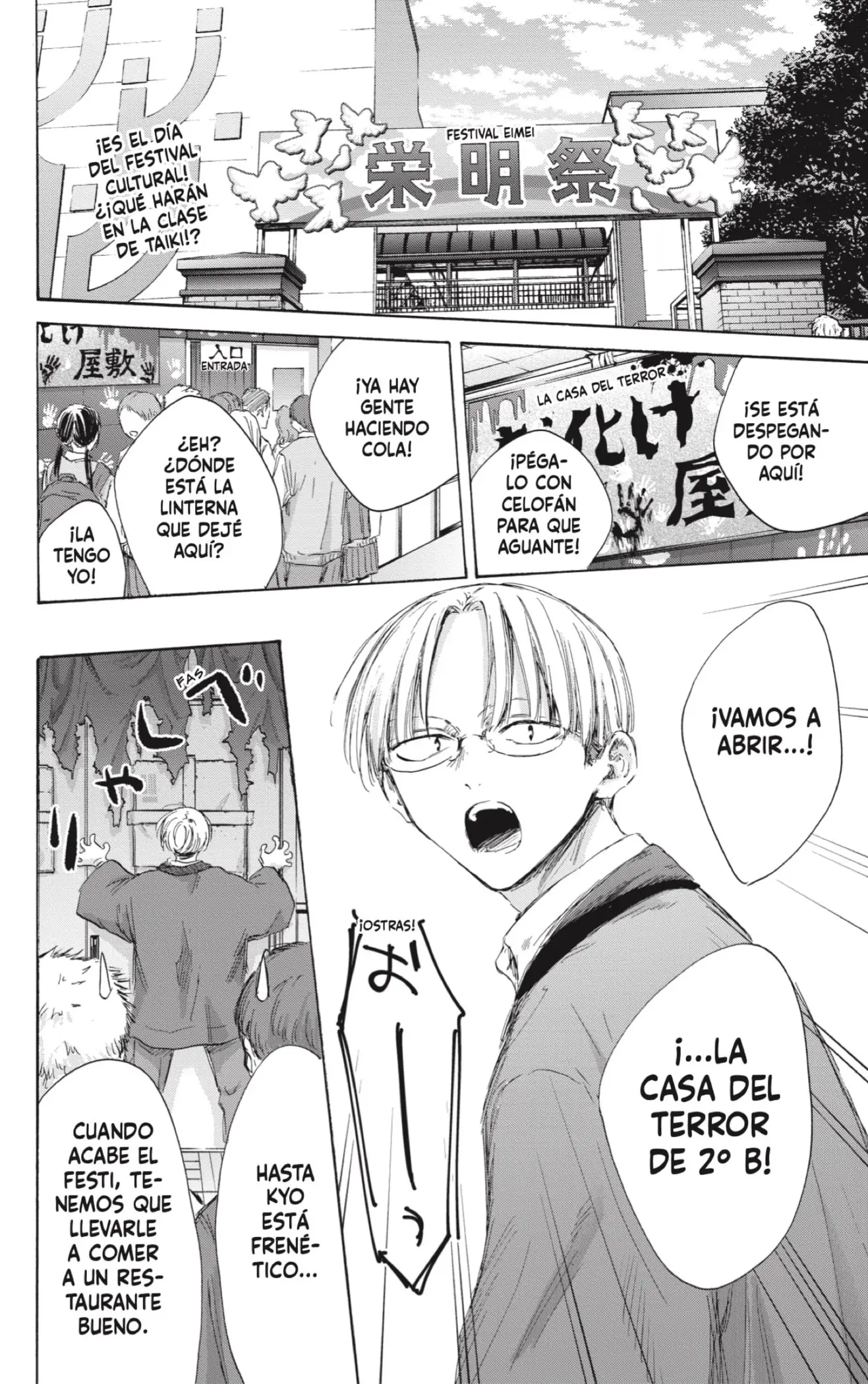 Read Blue Box ES Manga Online