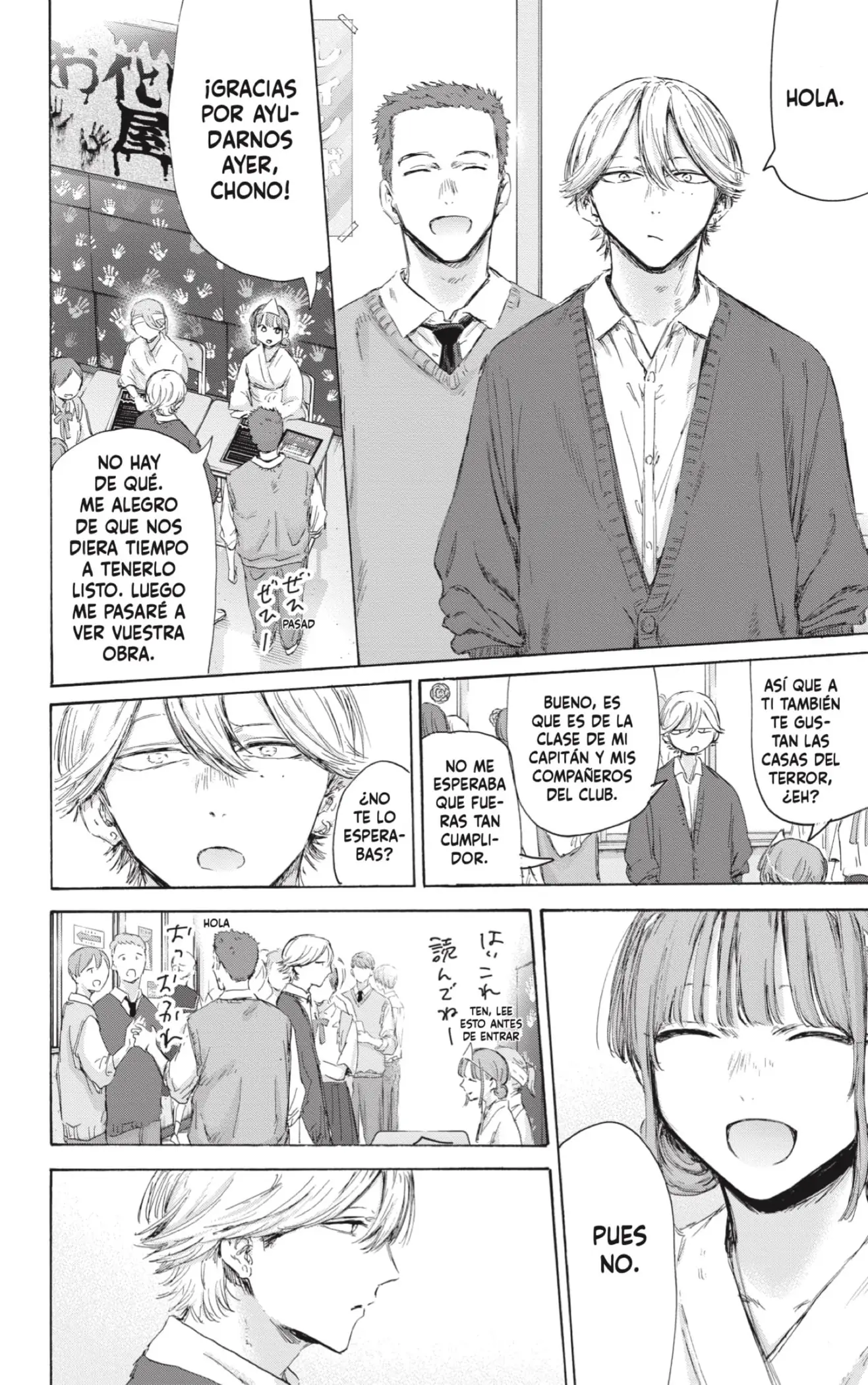 Read Blue Box ES Manga Online
