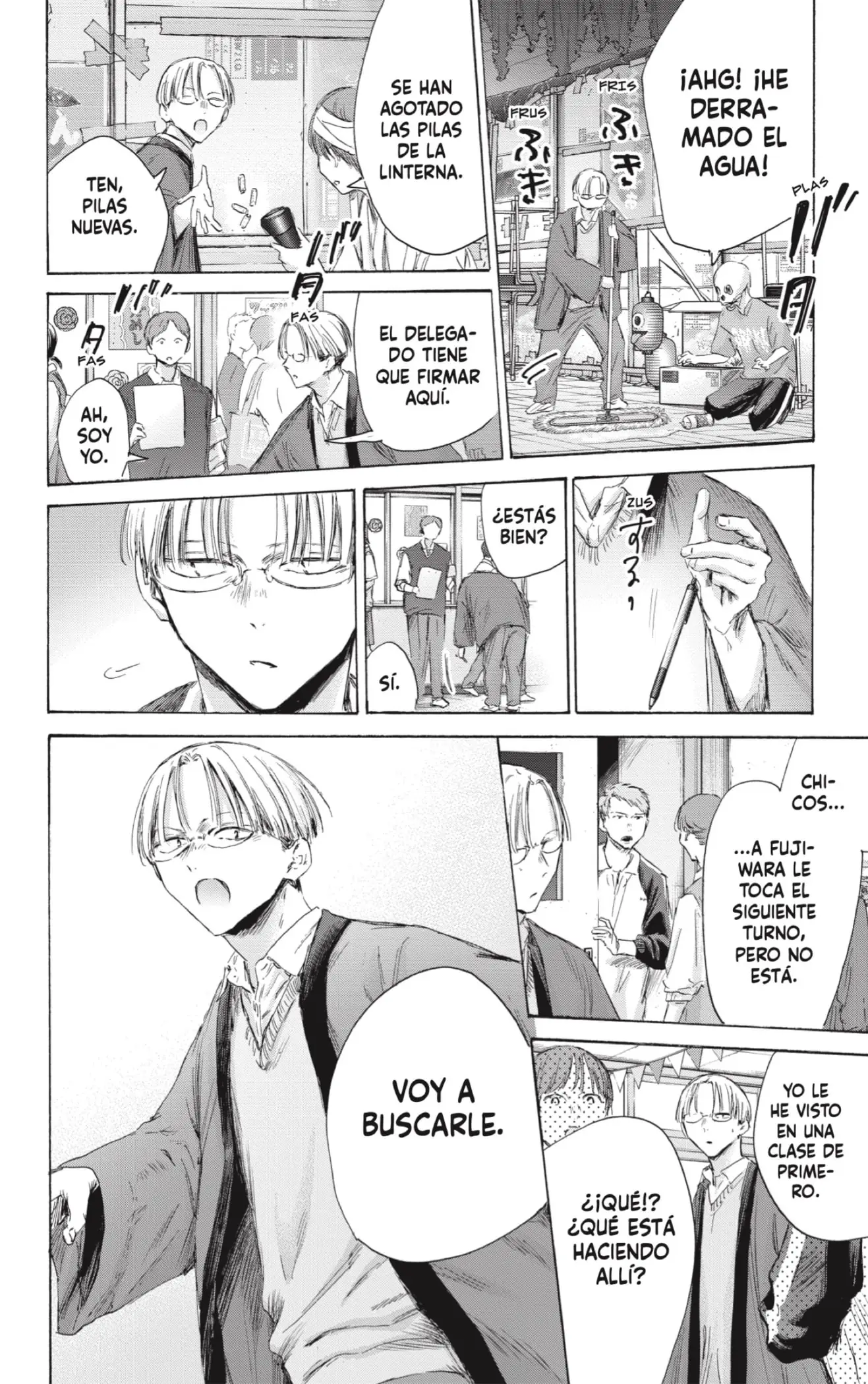 Read Blue Box ES Manga Online