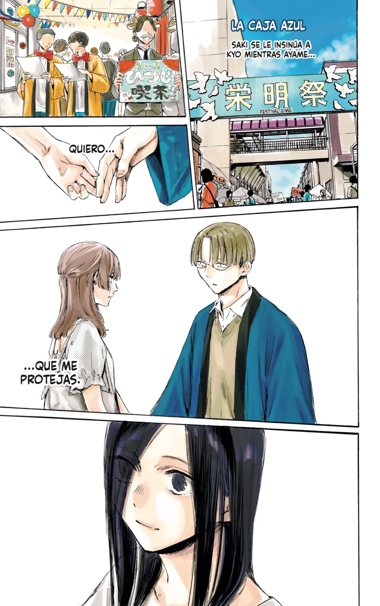 Read Blue Box ES Manga Online