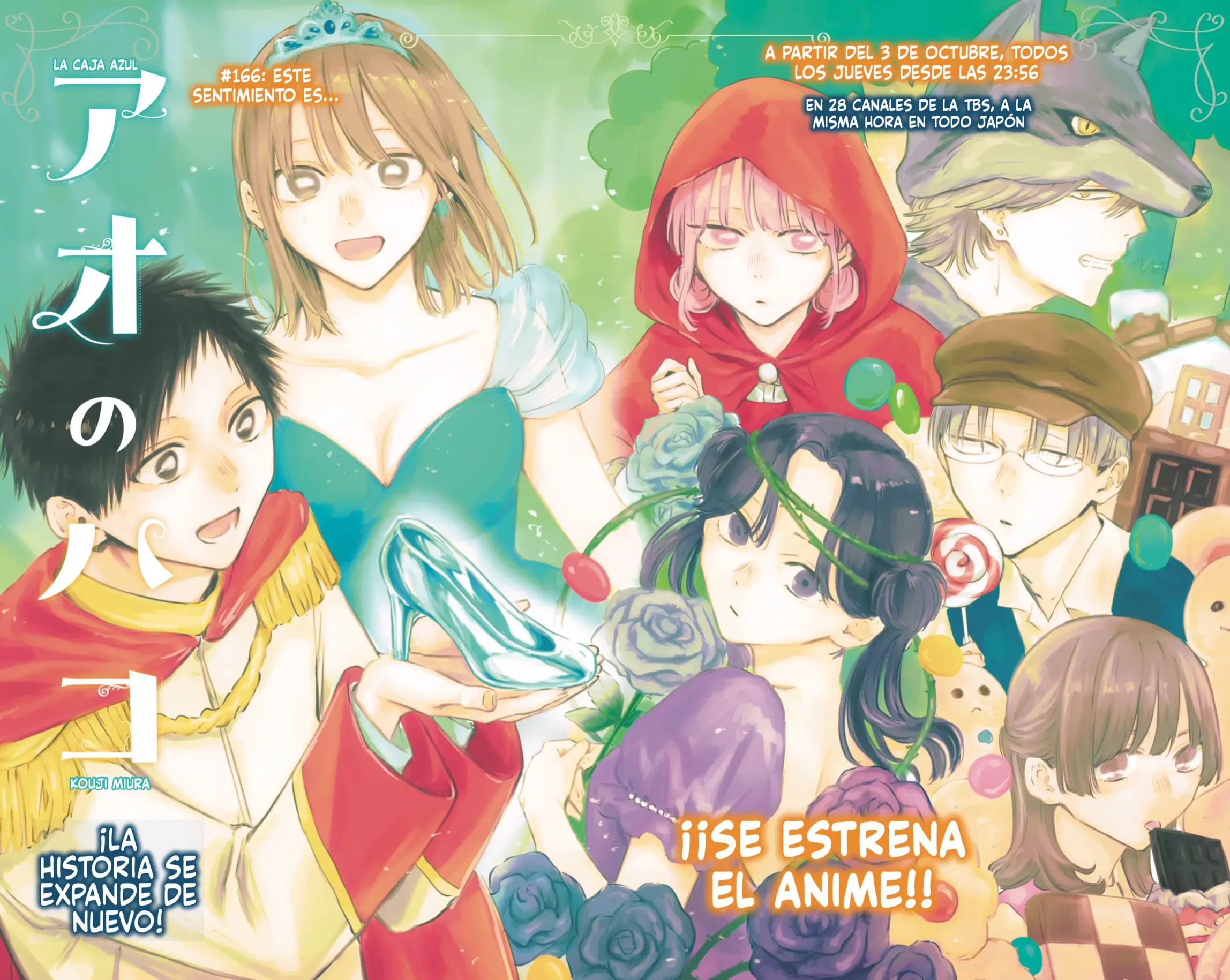 Read Blue Box ES Manga Online