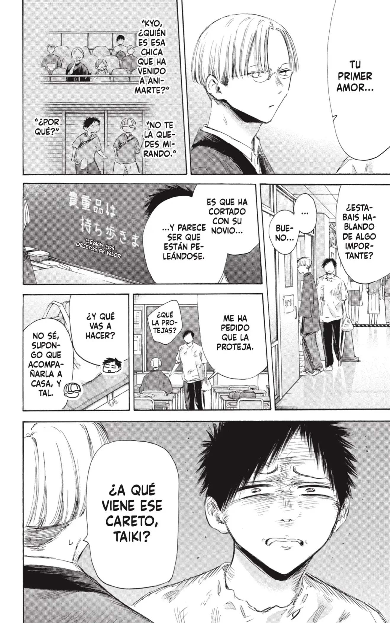 Read Blue Box ES Manga Online