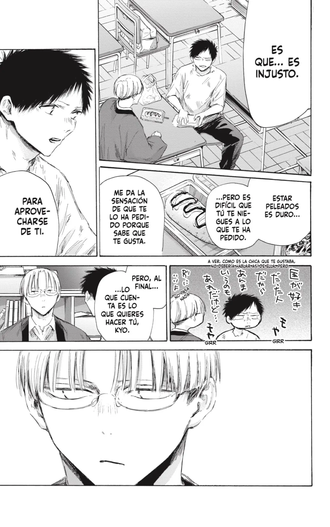 Read Blue Box ES Manga Online