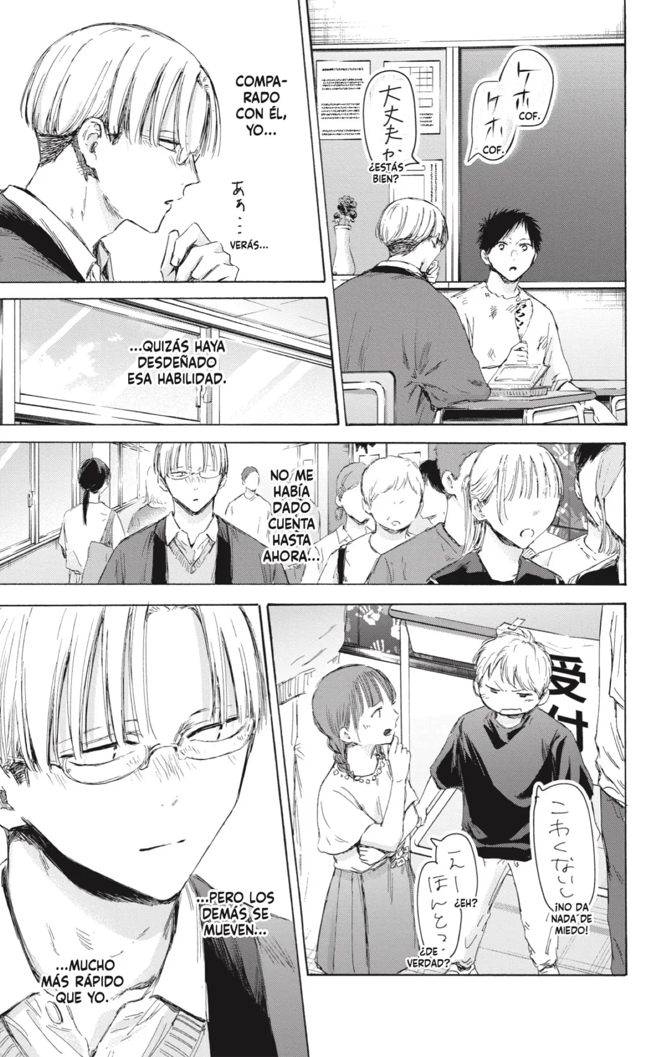 Read Blue Box ES Manga Online