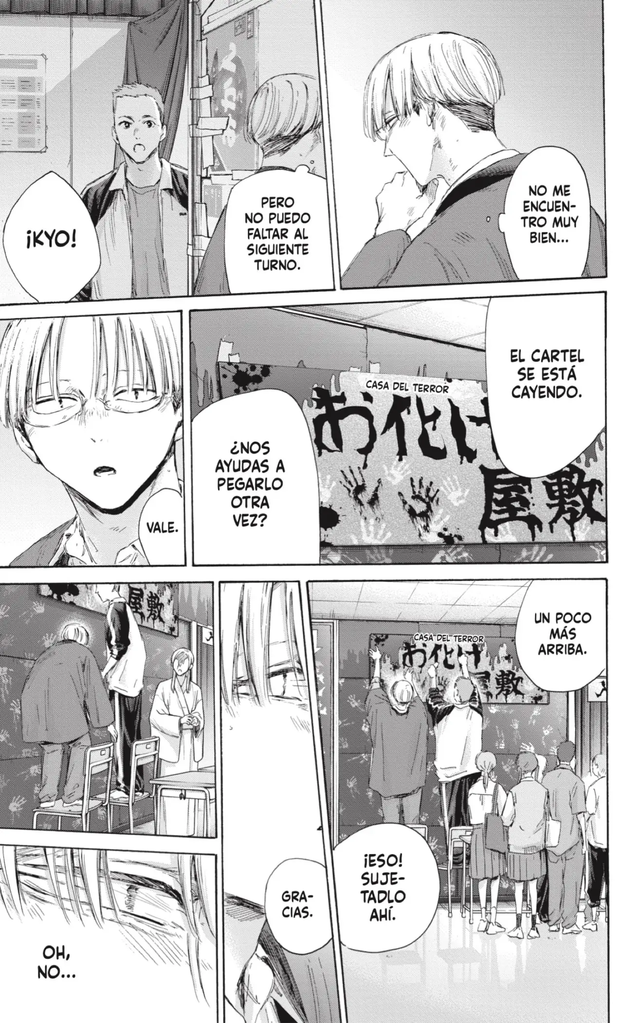 Read Blue Box ES Manga Online