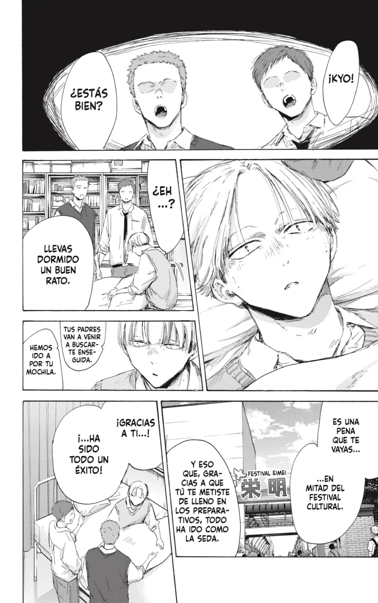 Read Blue Box ES Manga Online