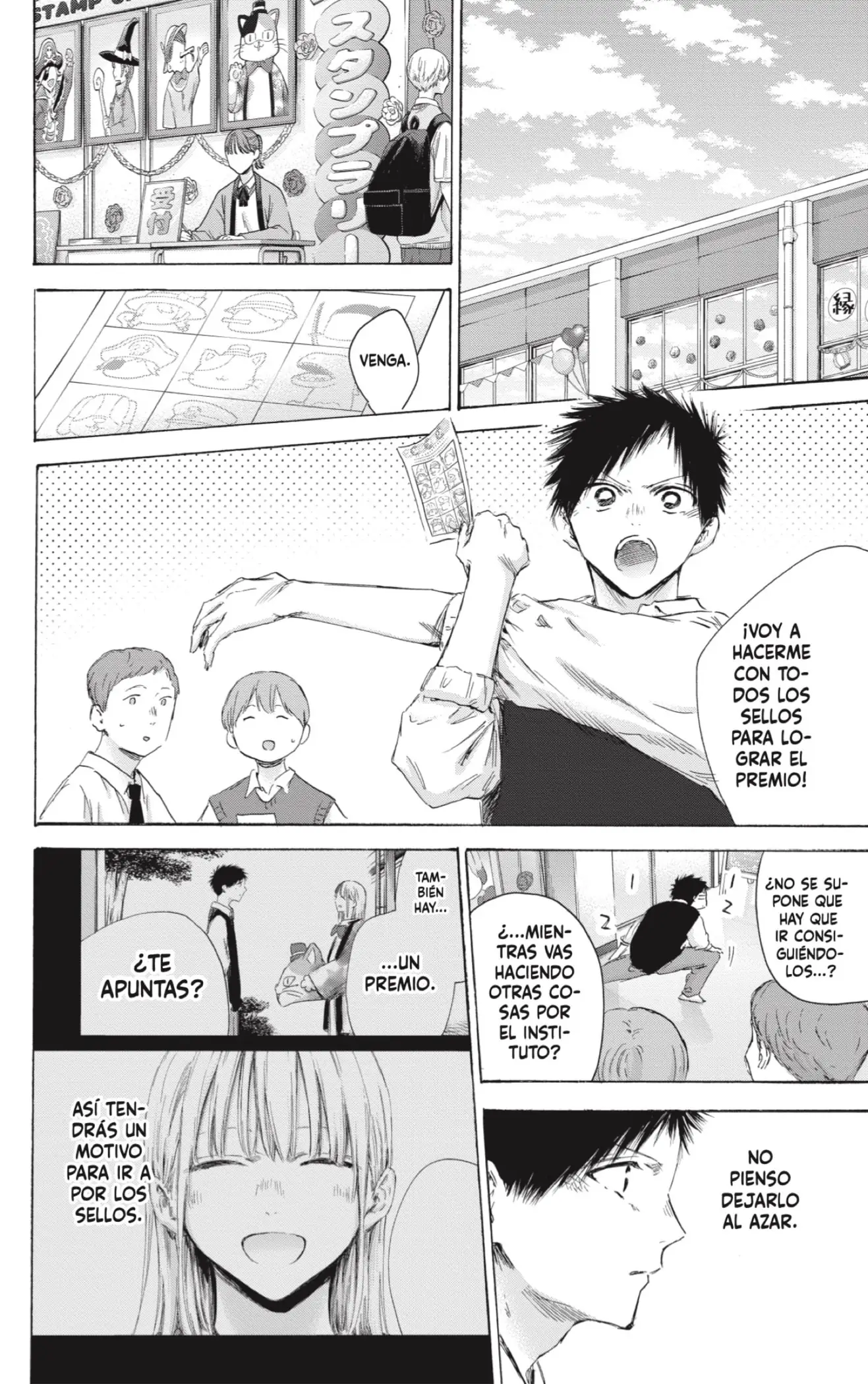 Read Blue Box ES Manga Online