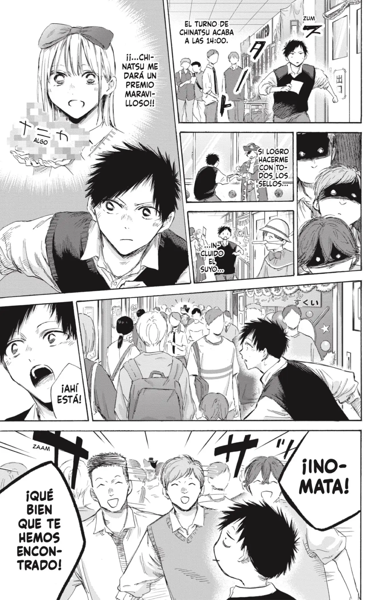 Read Blue Box ES Manga Online