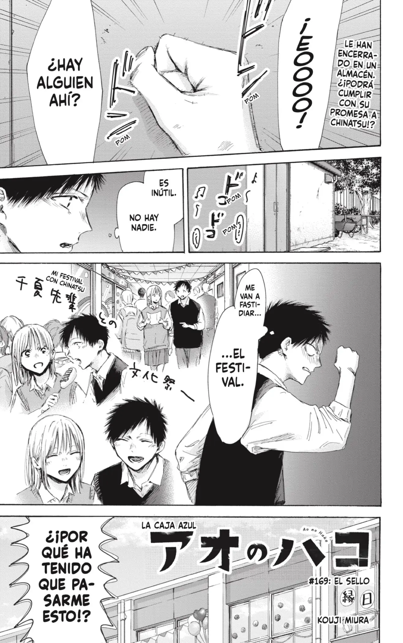 Read Blue Box ES Manga Online