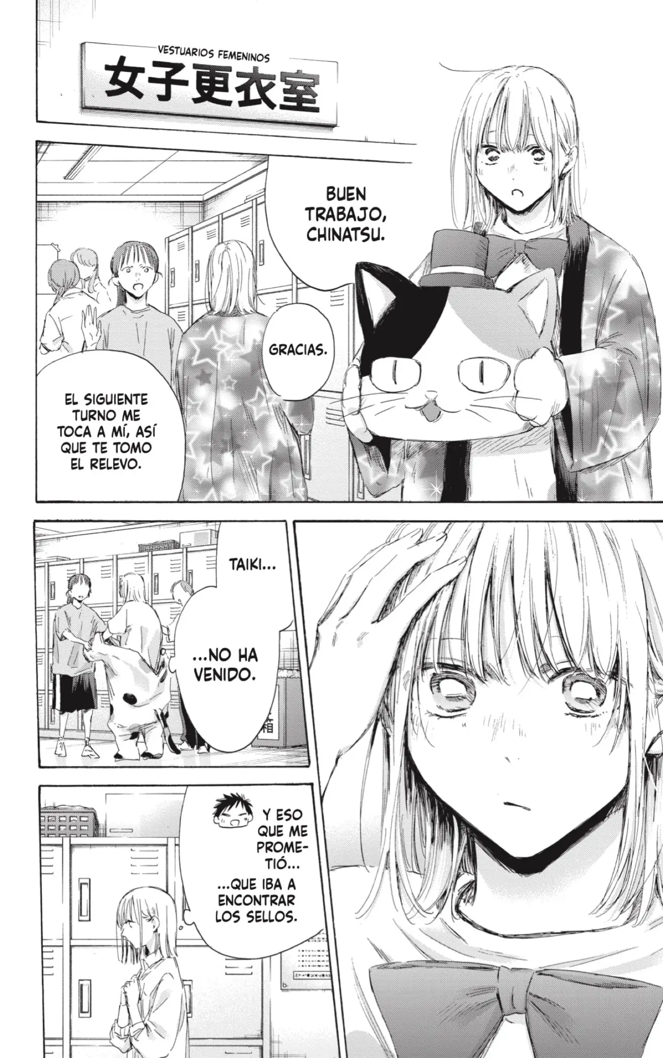 Read Blue Box ES Manga Online