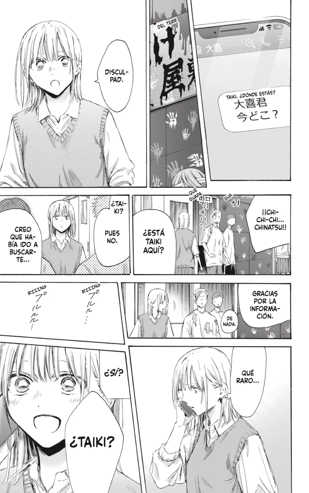 Read Blue Box ES Manga Online