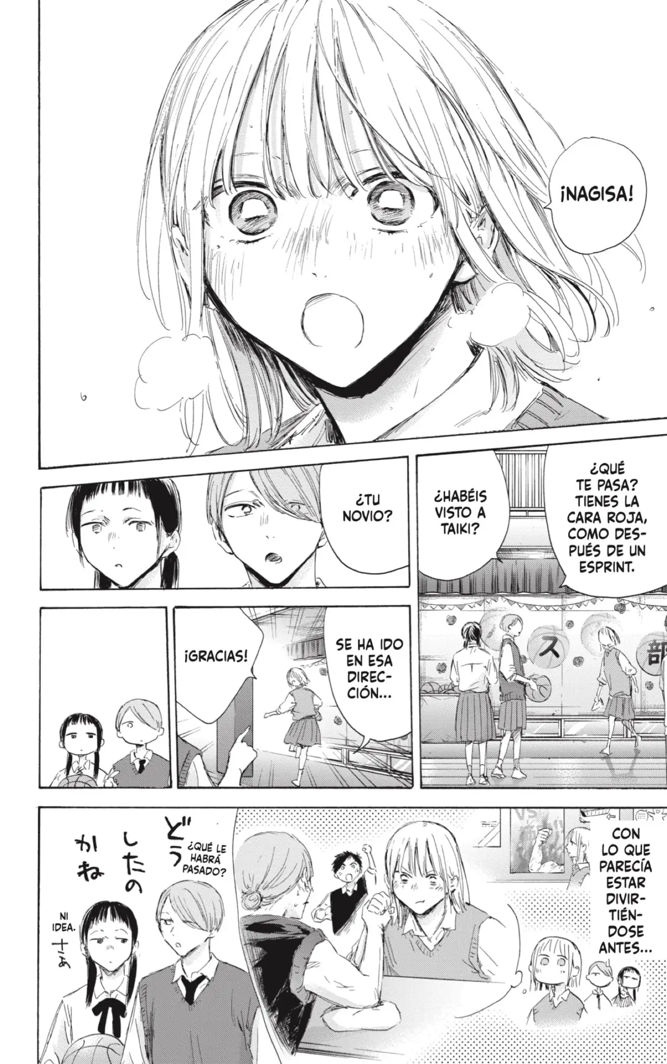 Read Blue Box ES Manga Online