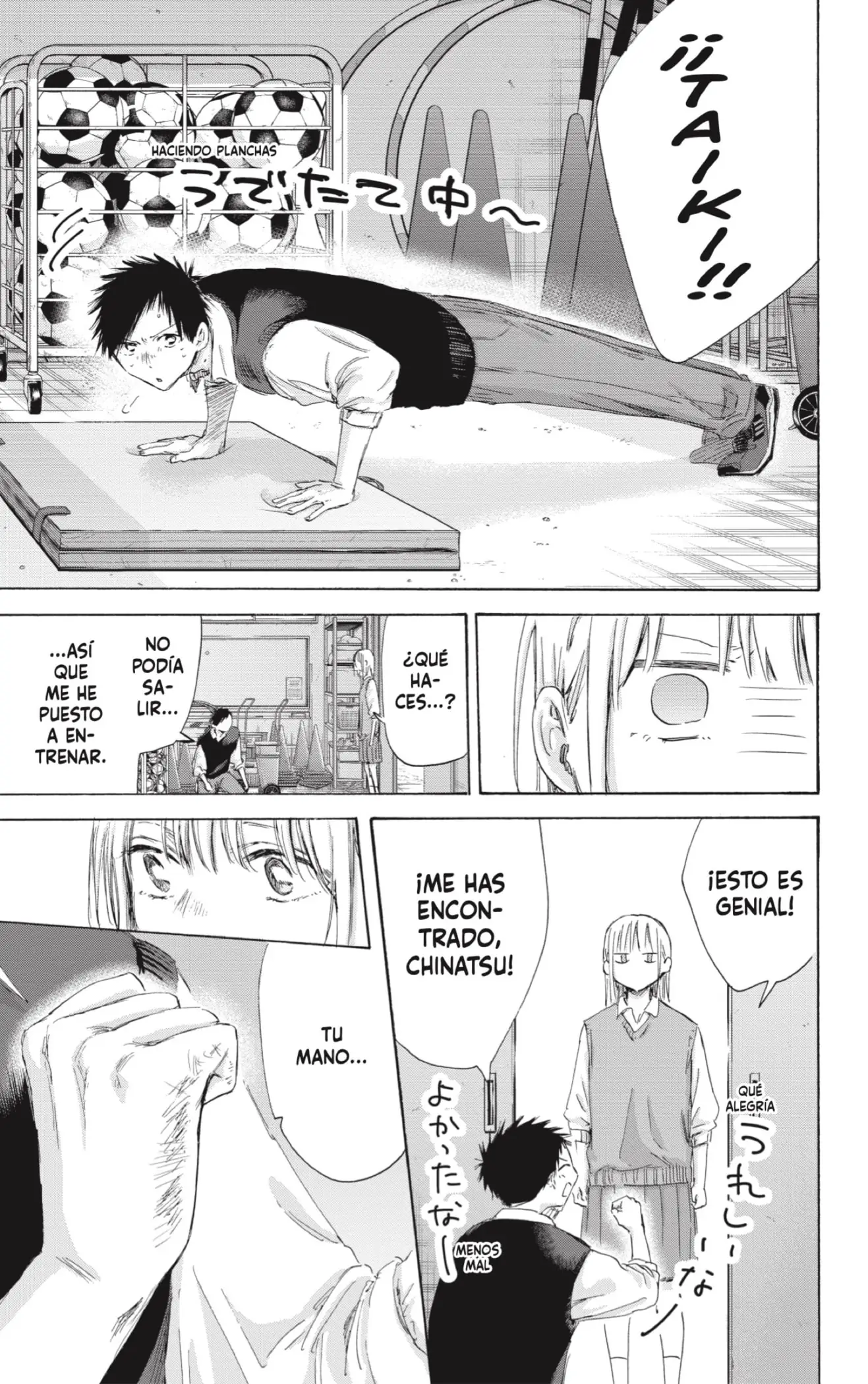 Read Blue Box ES Manga Online