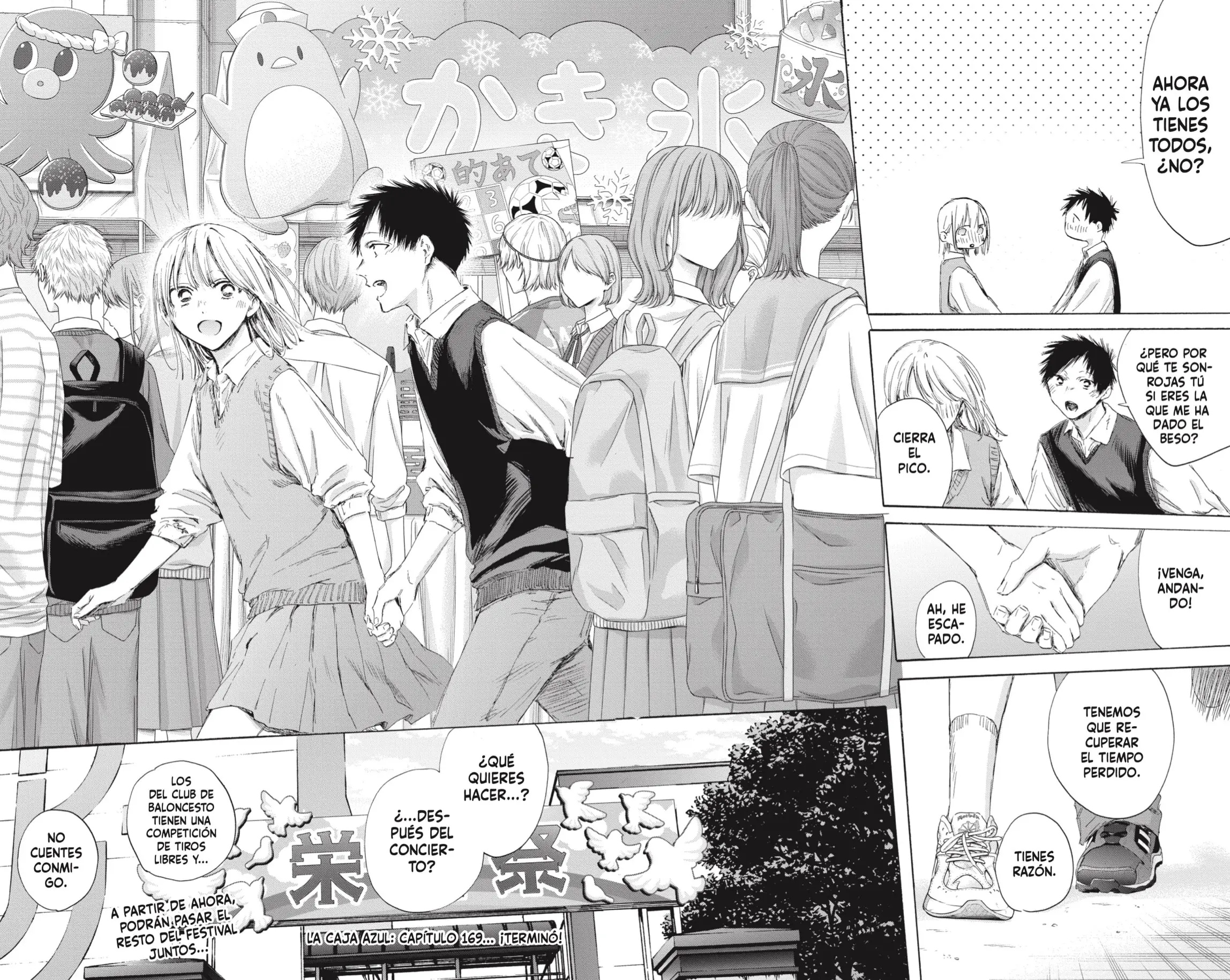 Read Blue Box ES Manga Online