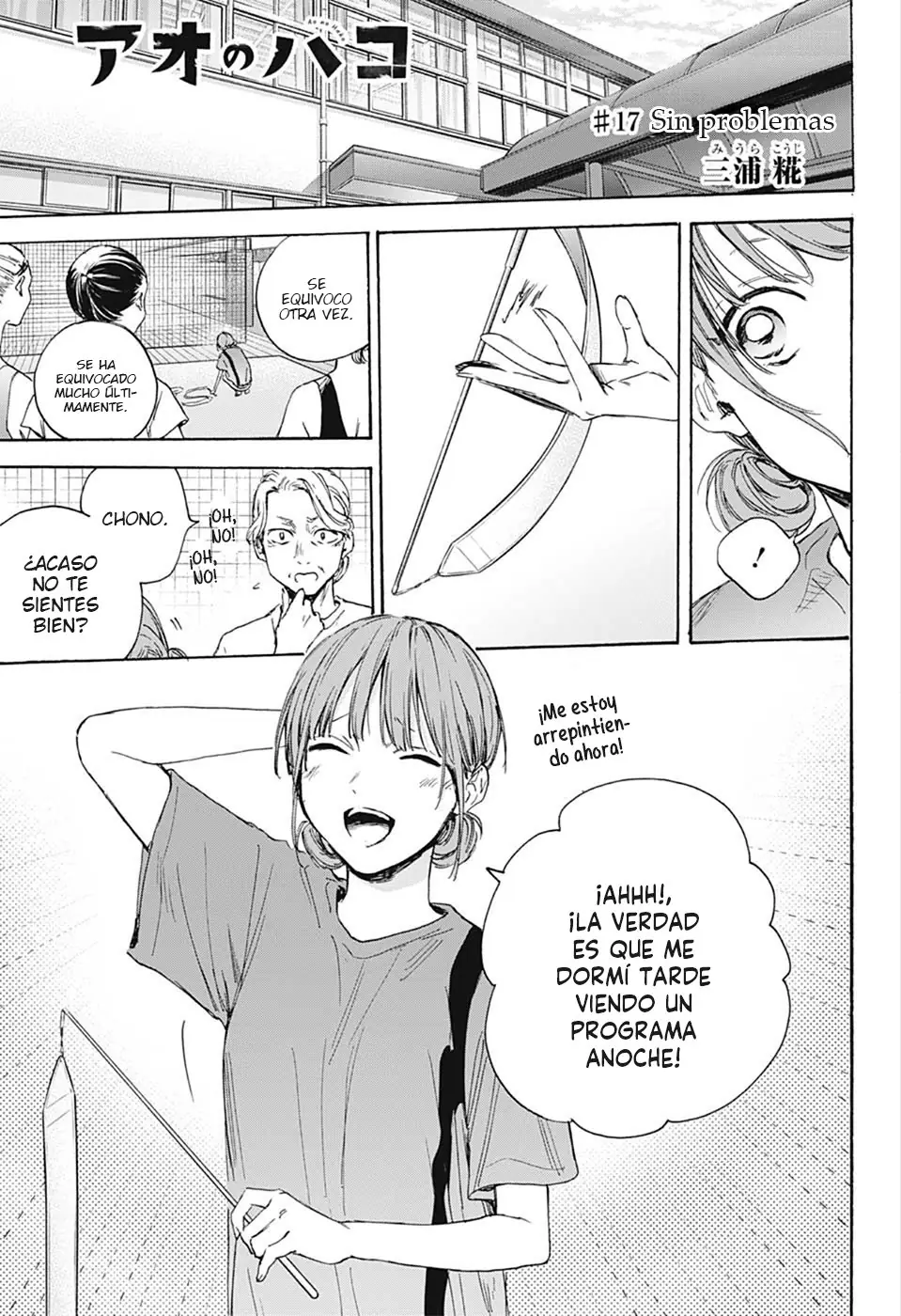 Read Blue Box ES Manga Online