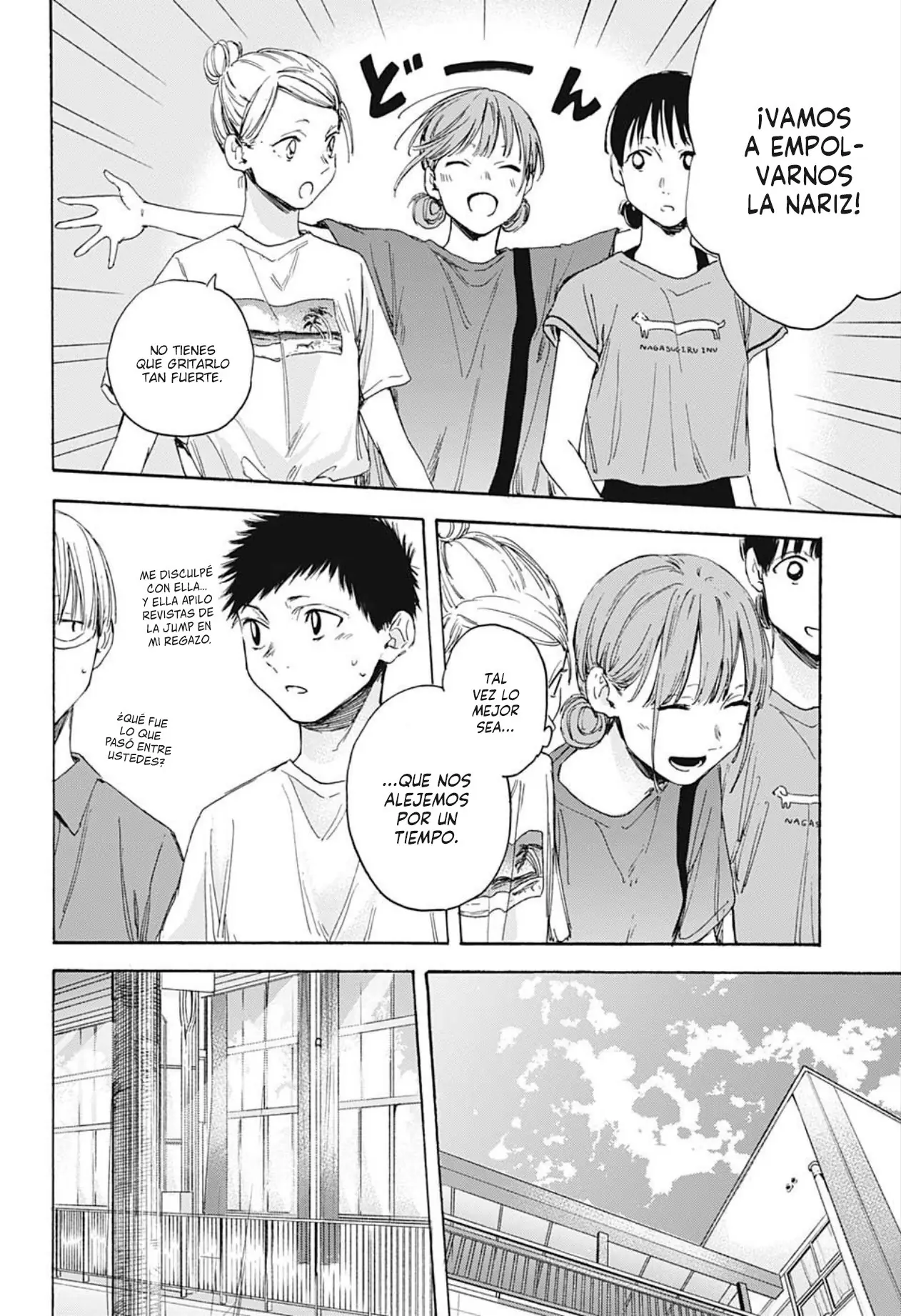 Read Blue Box ES Manga Online