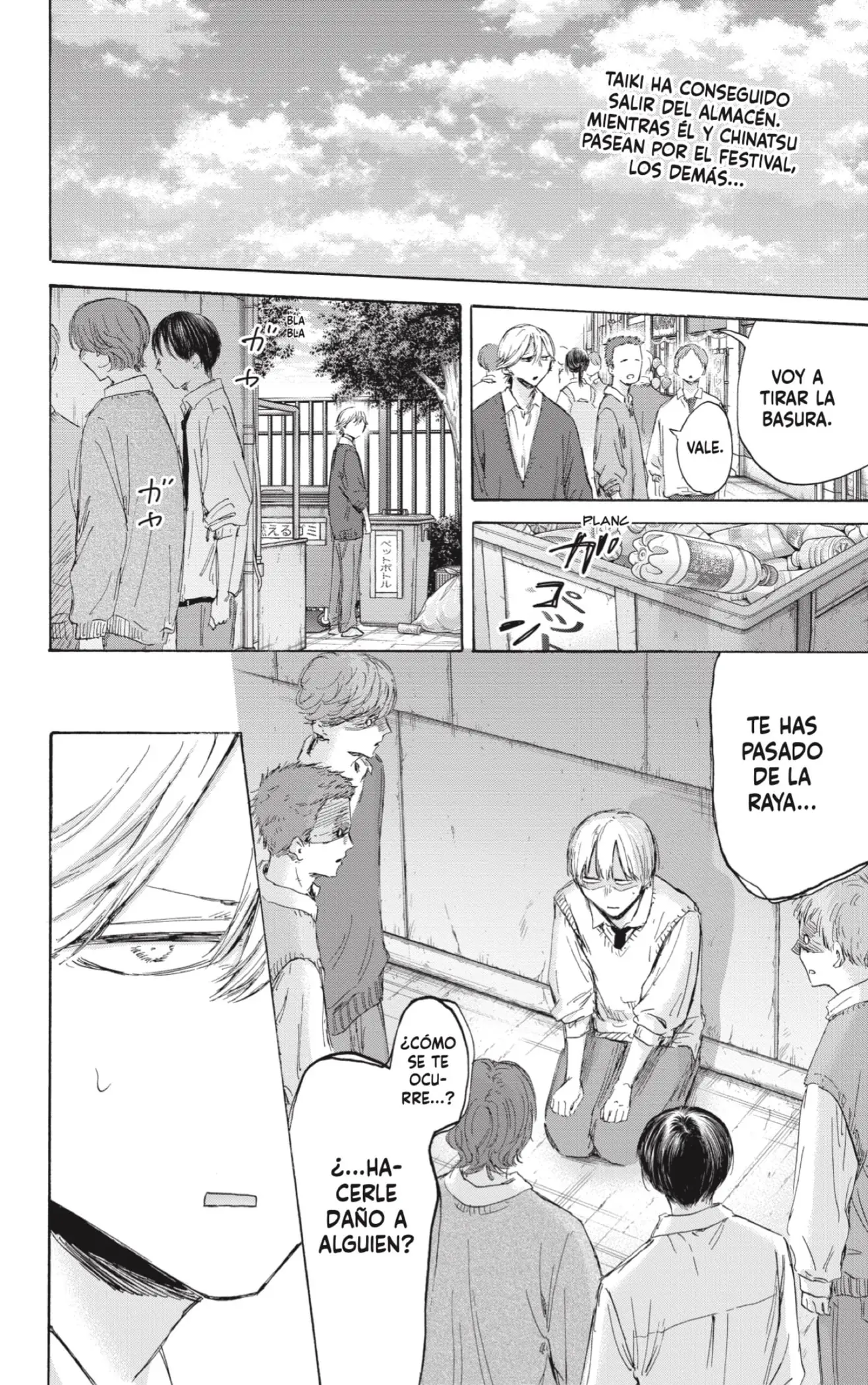 Read Blue Box ES Manga Online