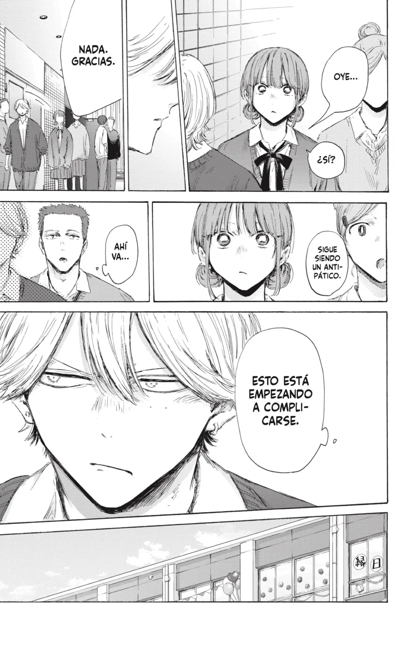 Read Blue Box ES Manga Online