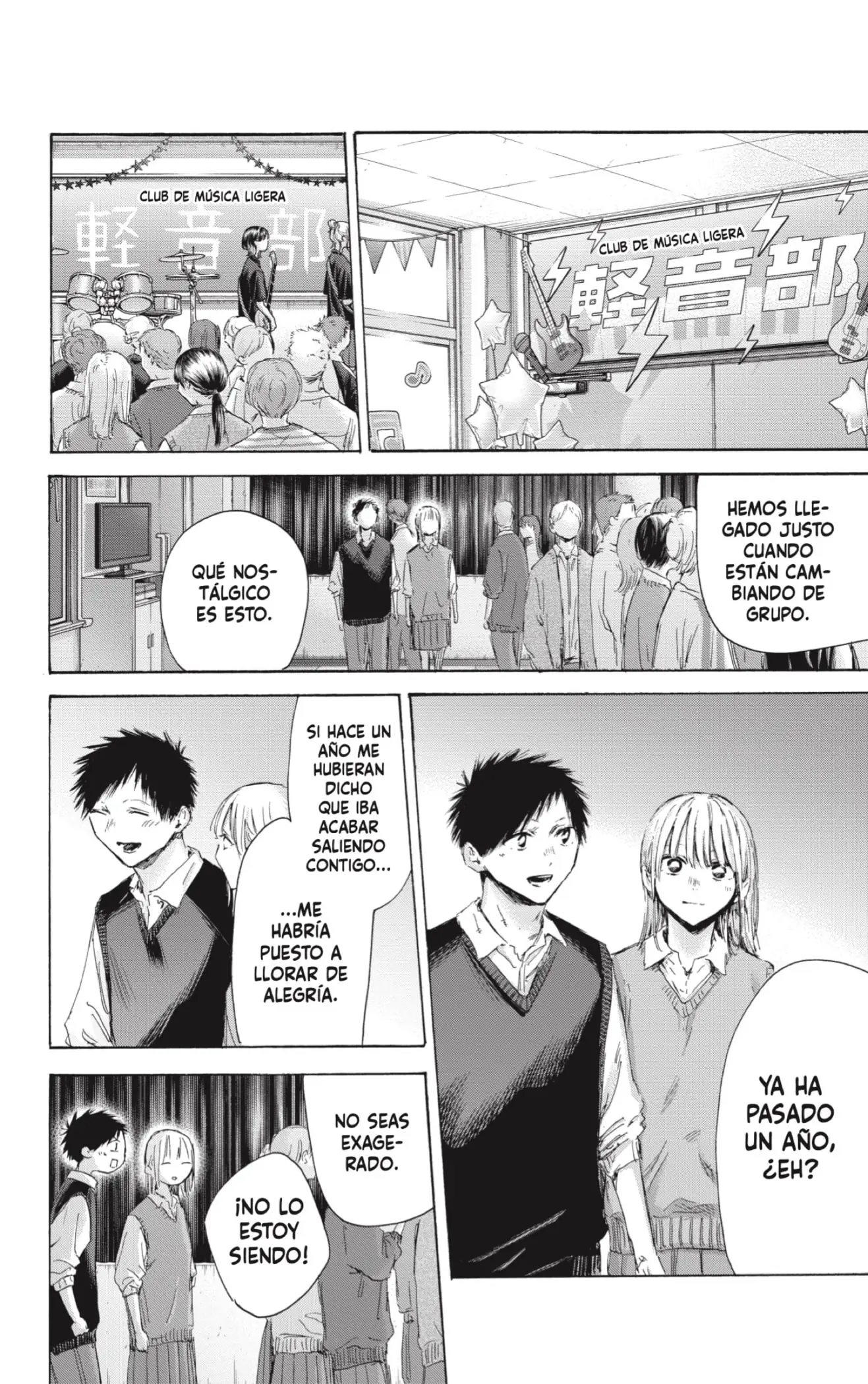 Read Blue Box ES Manga Online