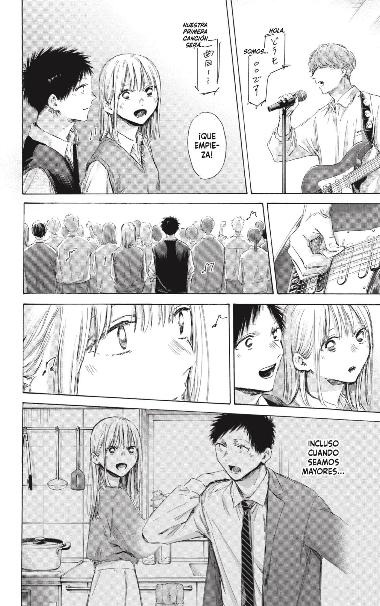 Read Blue Box ES Manga Online