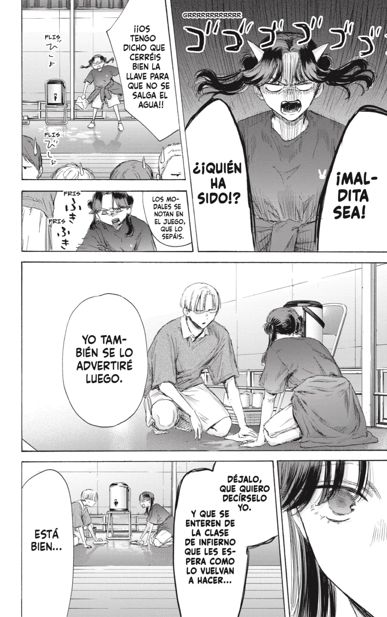 Read Blue Box ES Manga Online
