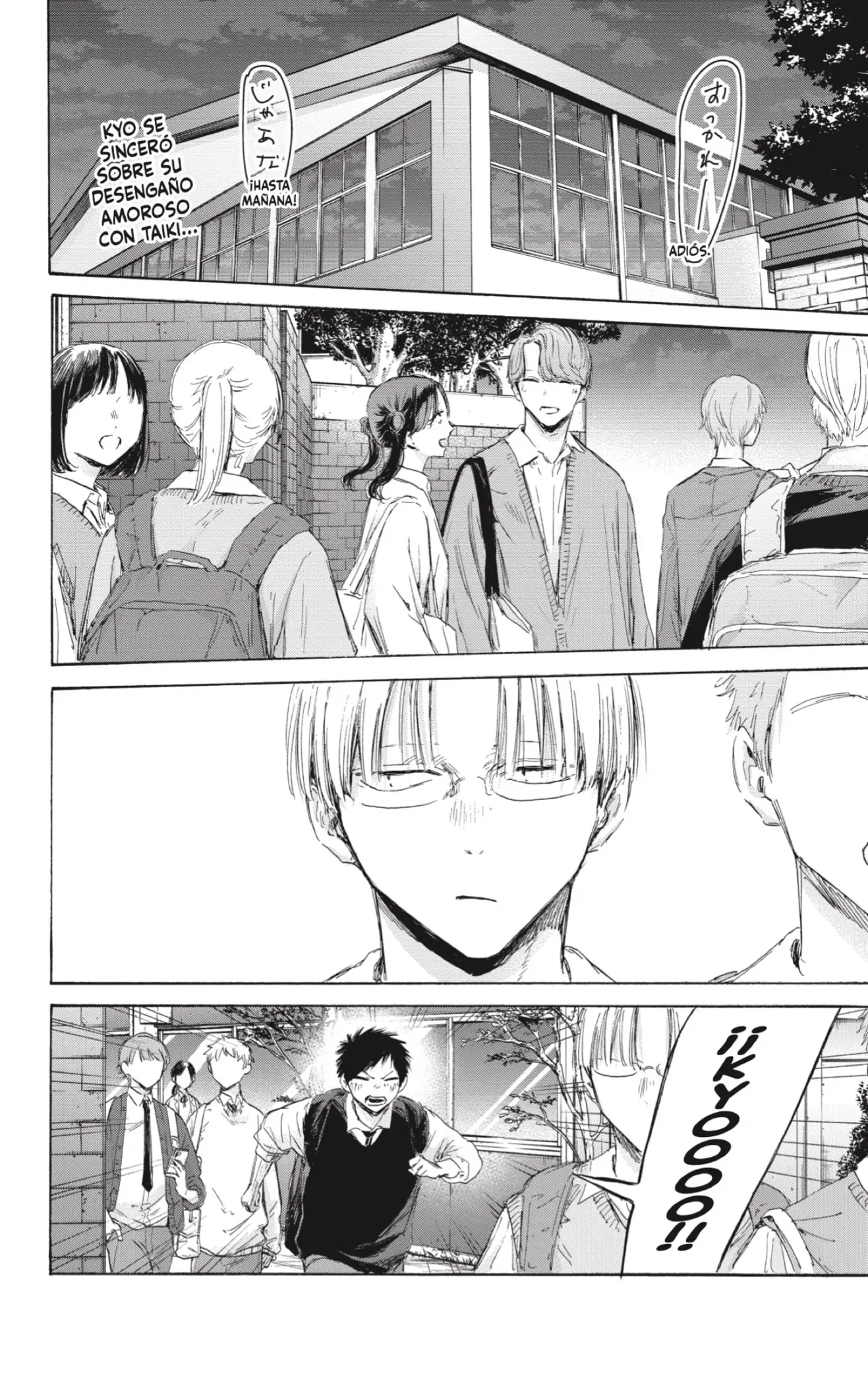 Read Blue Box ES Manga Online