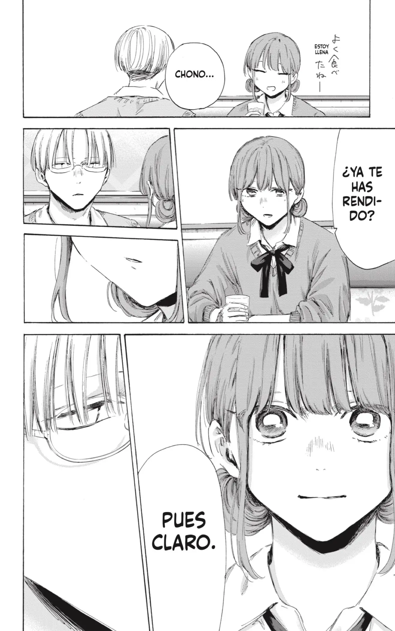 Read Blue Box ES Manga Online