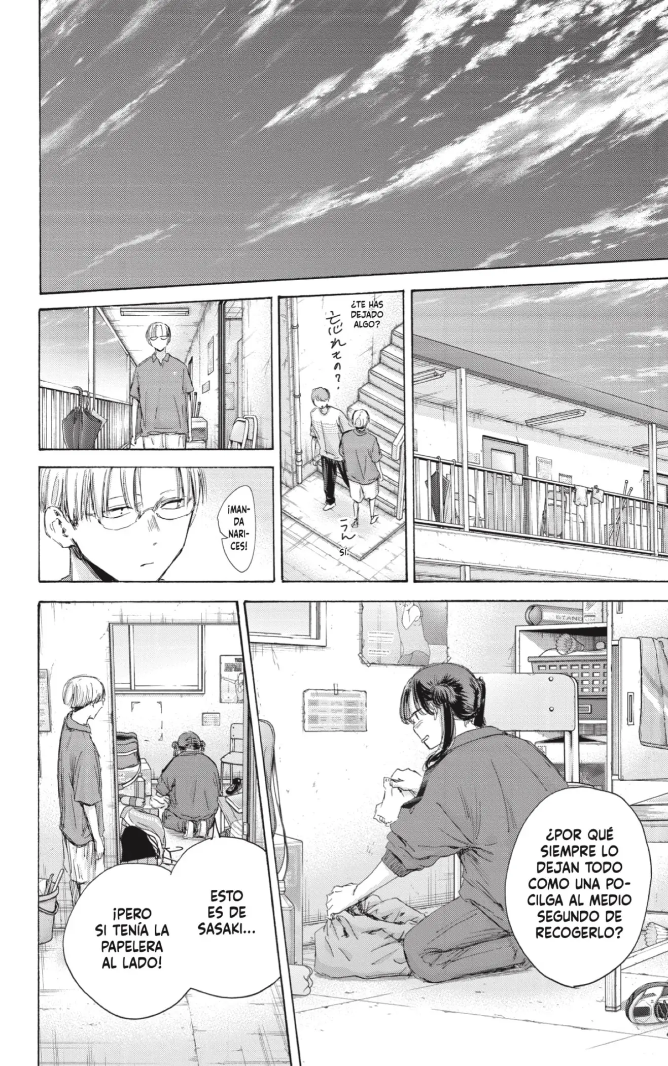 Read Blue Box ES Manga Online