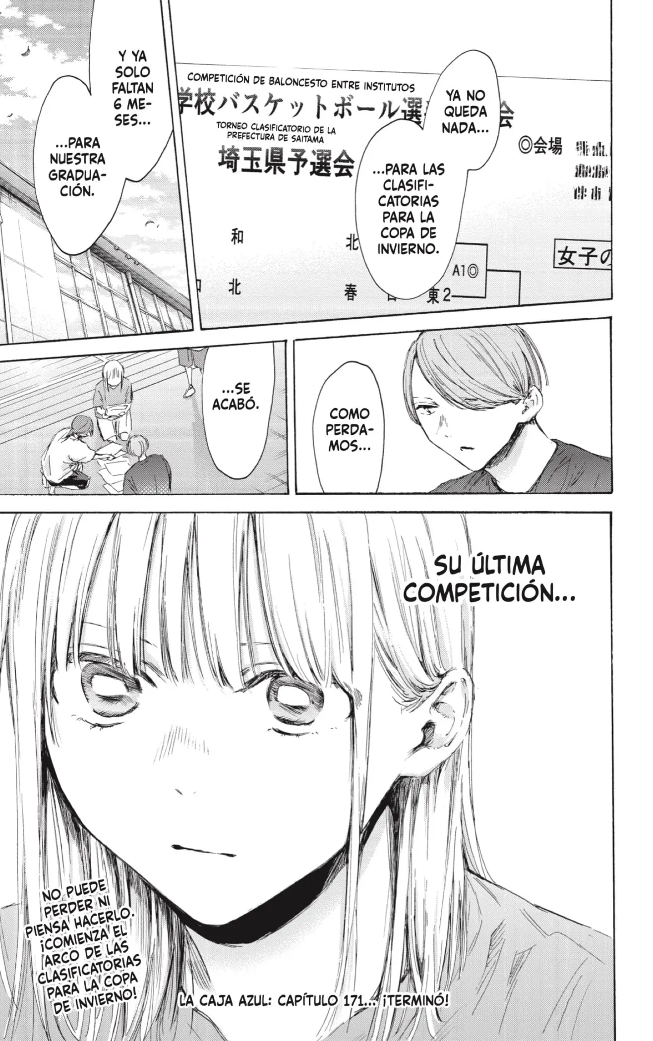 Read Blue Box ES Manga Online