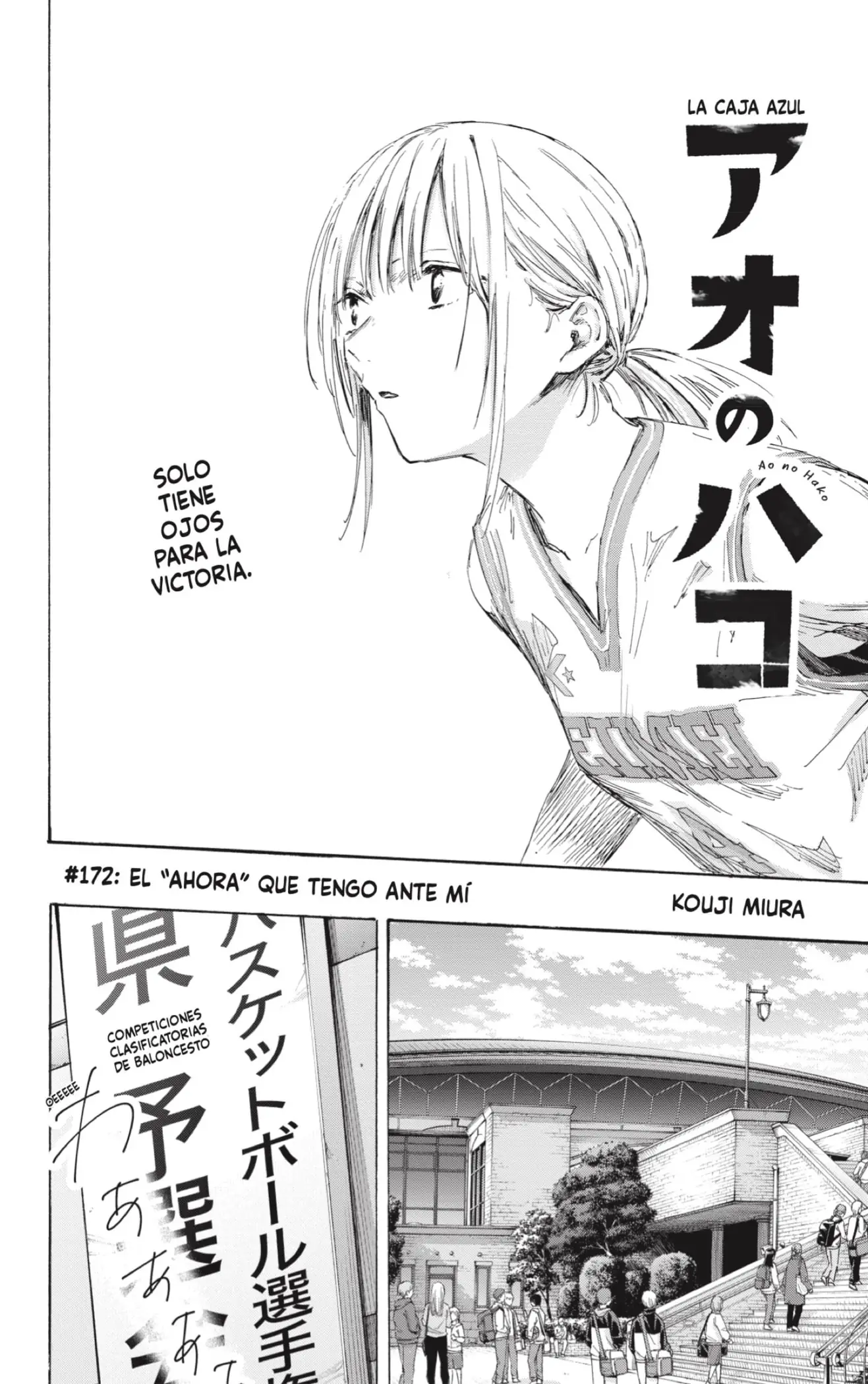 Read Blue Box ES Manga Online