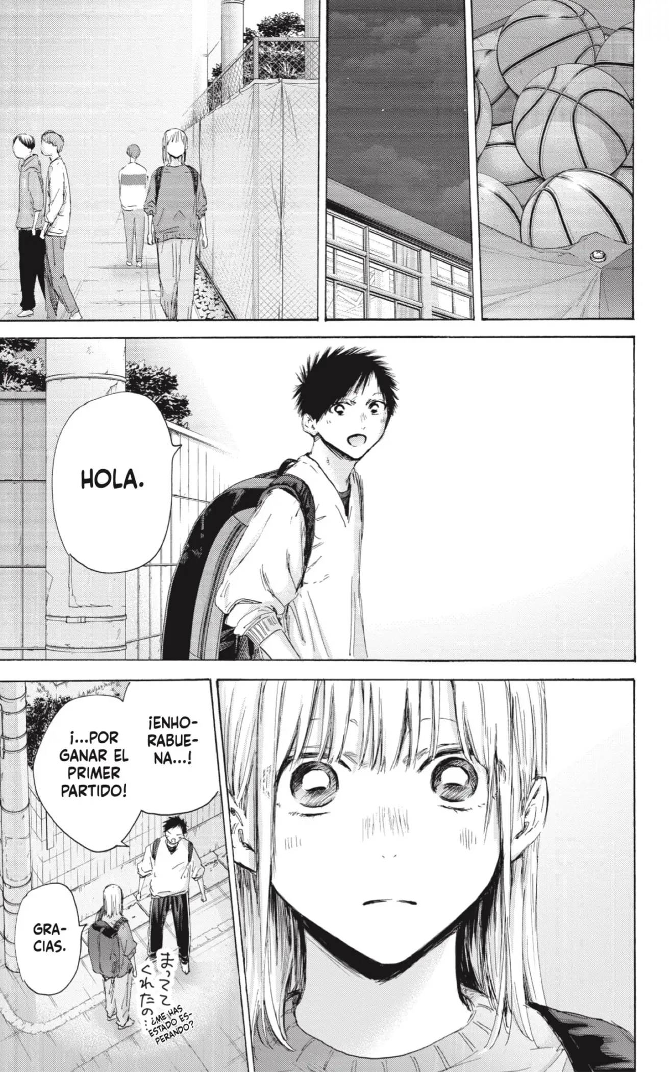 Read Blue Box ES Manga Online