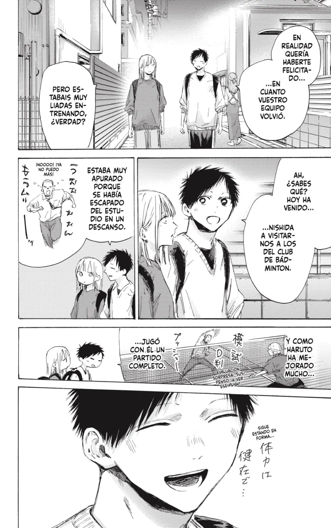 Read Blue Box ES Manga Online