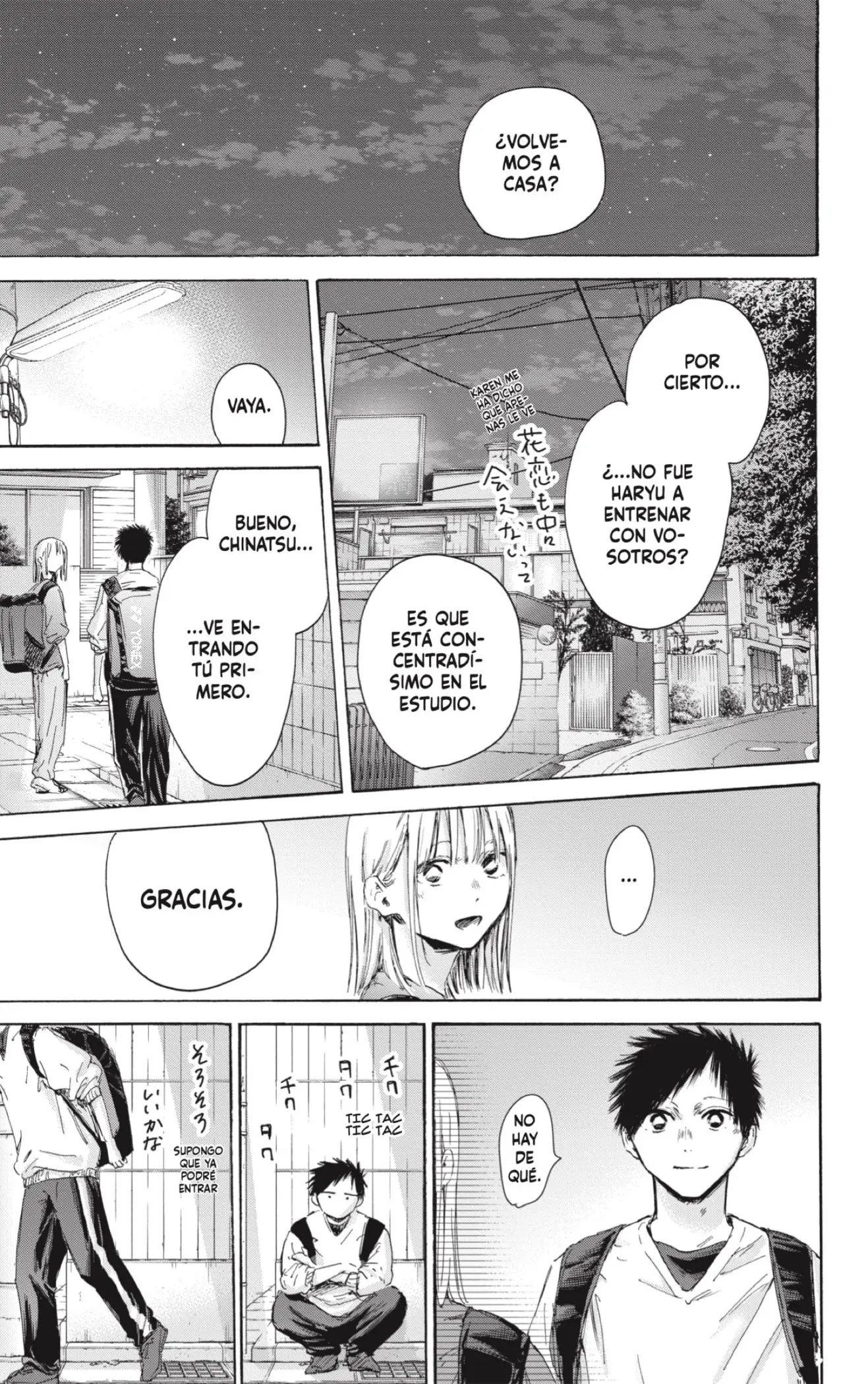Read Blue Box ES Manga Online