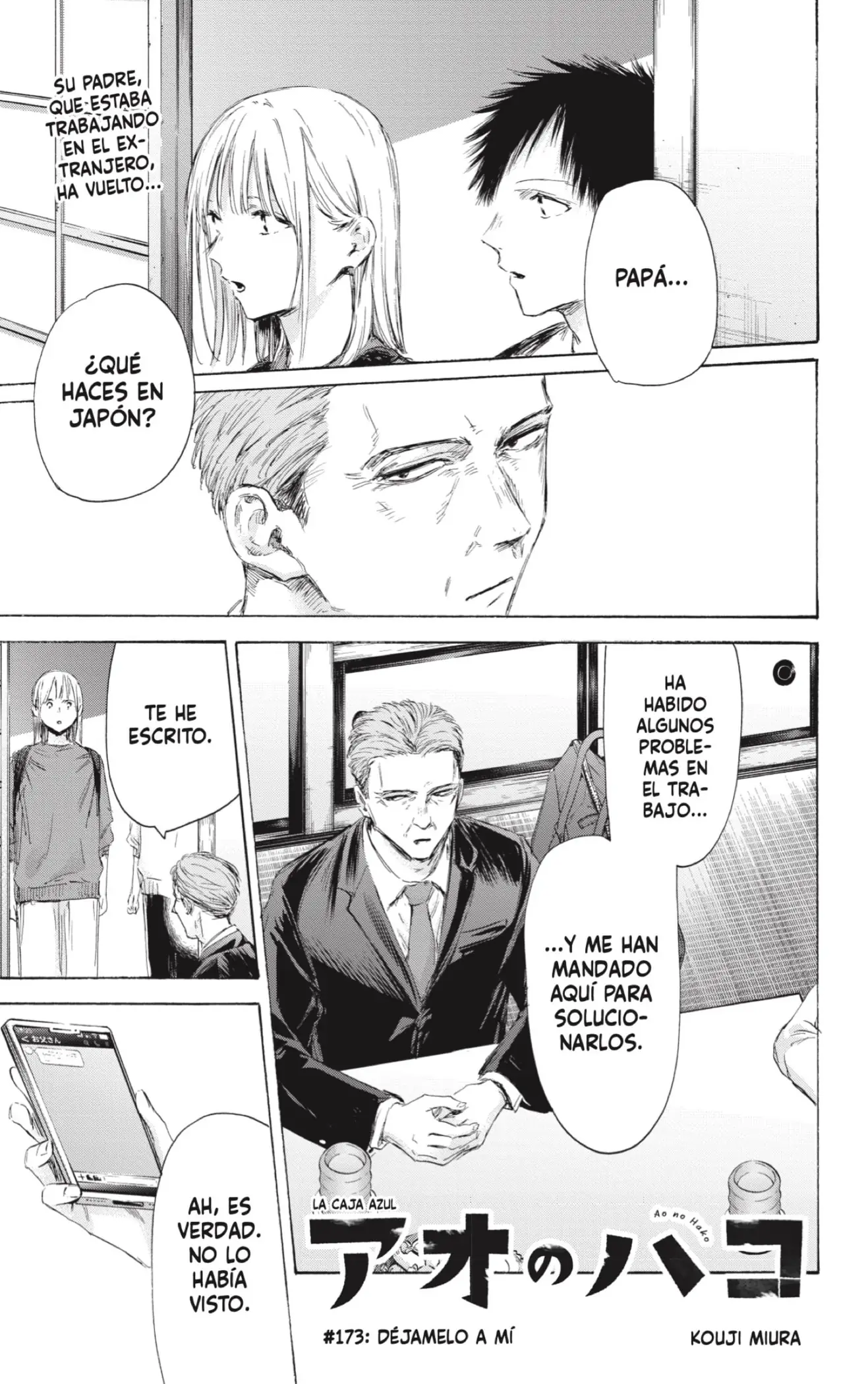 Read Blue Box ES Manga Online